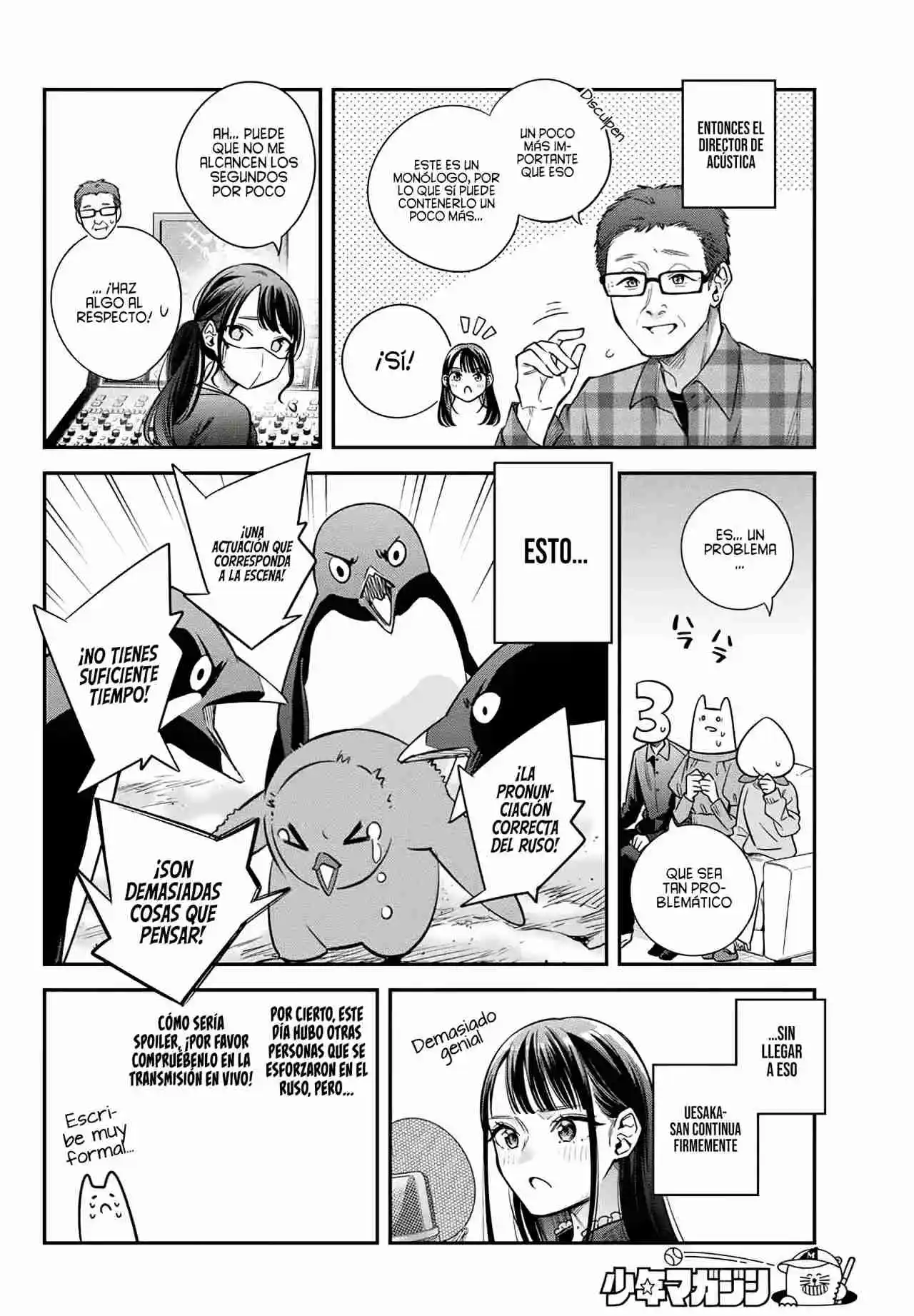 Tokidoki Bosotto Russian De Dereru Tonari No Alya-san - Capítulo 41.6 - Página 11 - LectorTMOo