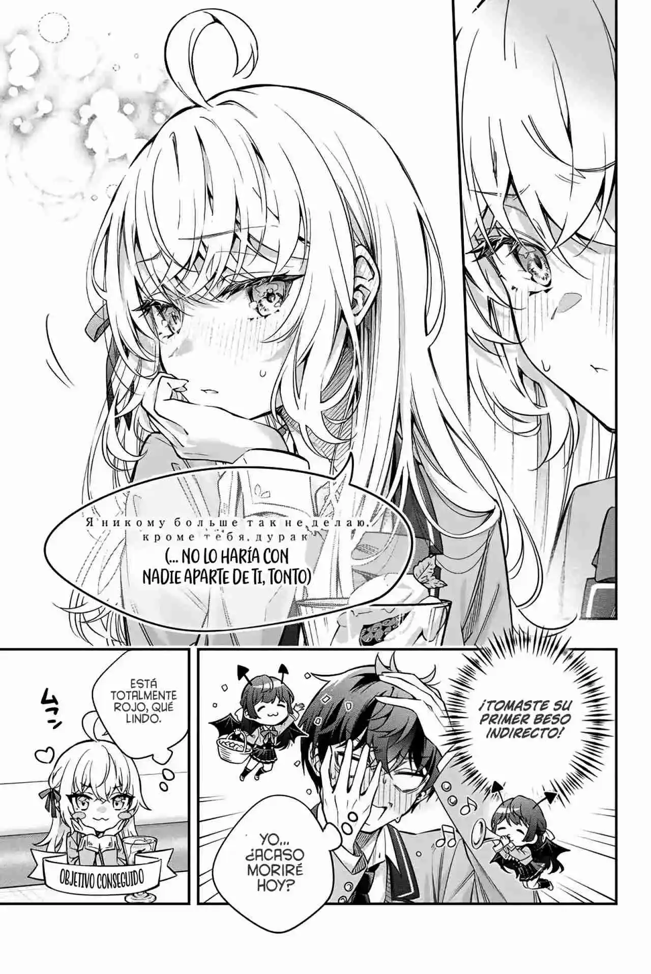 Tokidoki Bosotto Russian De Dereru Tonari No Alya-san - Capítulo 41 - Página 10 - LectorTMOo