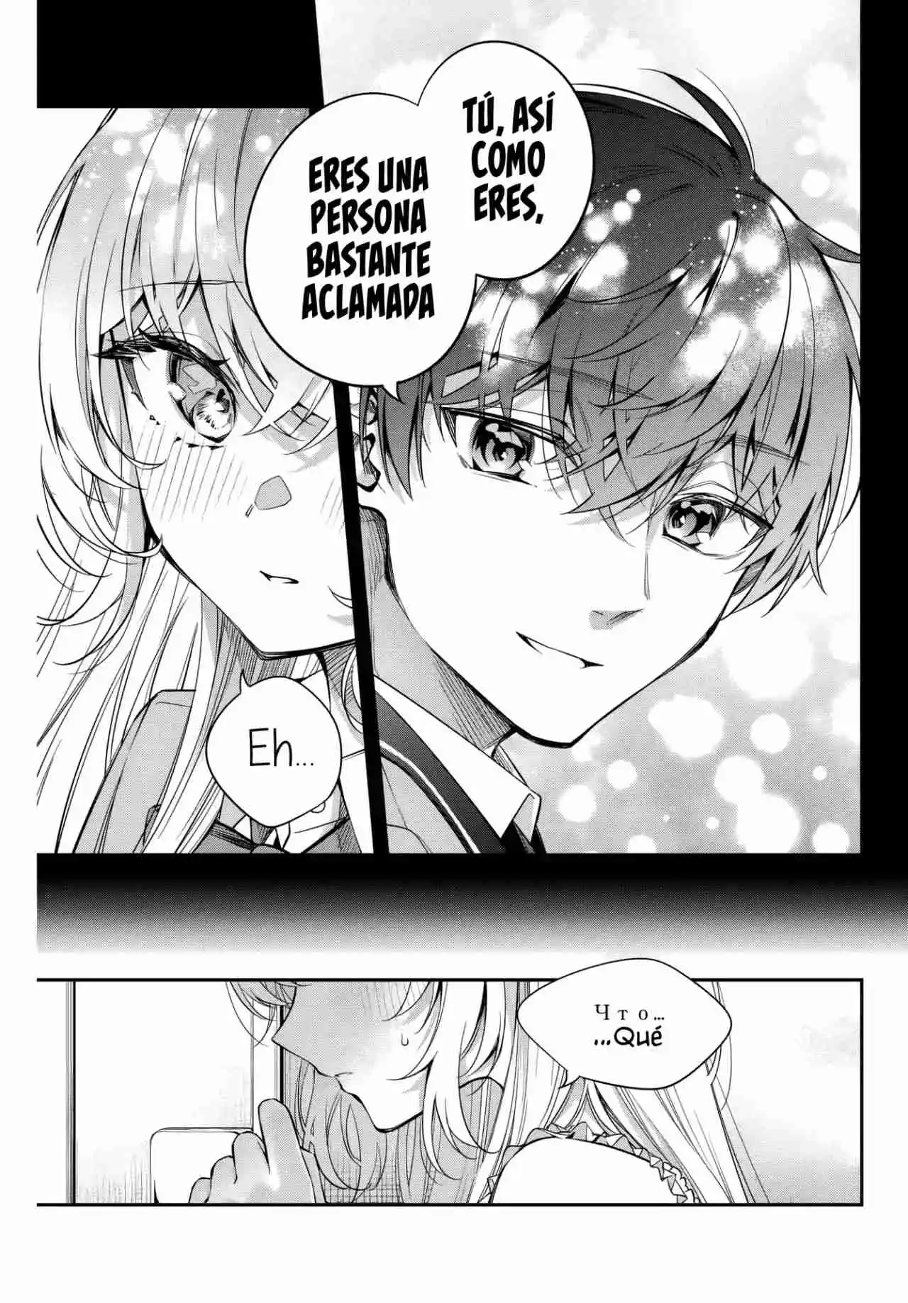 Tokidoki Bosotto Russian De Dereru Tonari No Alya-san - Capítulo 42 - Página 10 - LectorTMOo