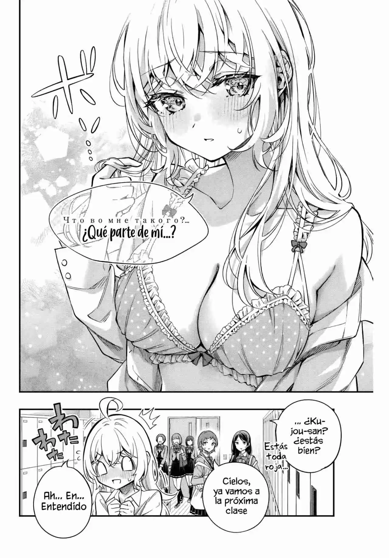 Tokidoki Bosotto Russian De Dereru Tonari No Alya-san - Capítulo 42 - Página 11 - LectorTMOo