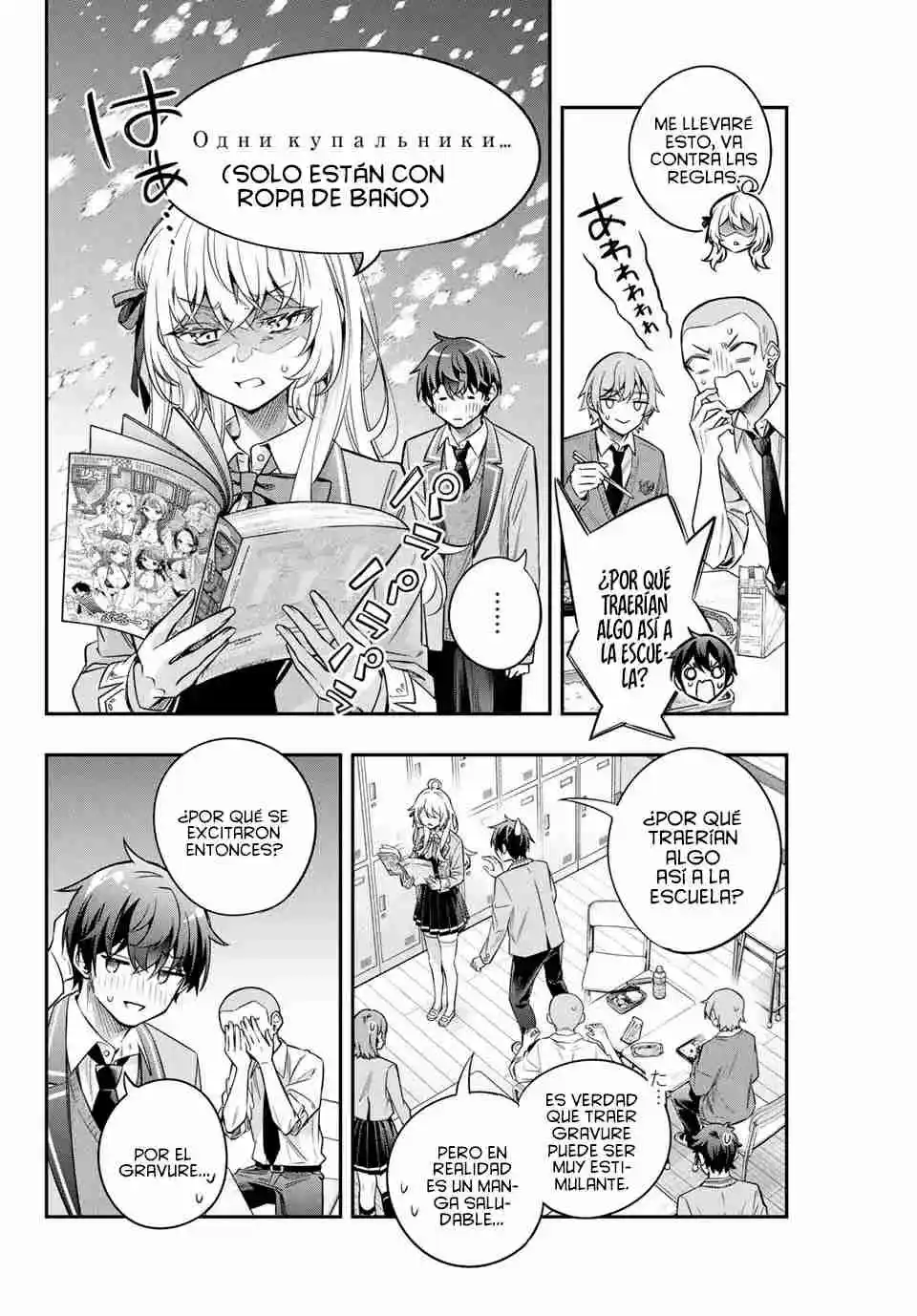Tokidoki Bosotto Russian De Dereru Tonari No Alya-san - Capítulo 45 - Página 12 - LectorTMOo