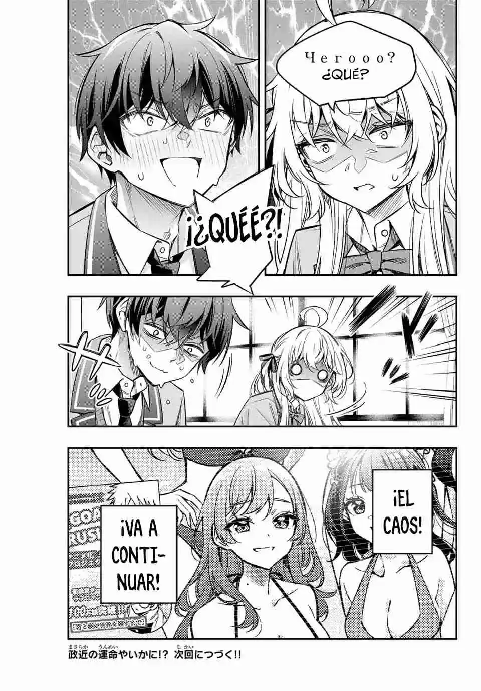 Tokidoki Bosotto Russian De Dereru Tonari No Alya-san - Capítulo 45 - Página 15 - LectorTMOo