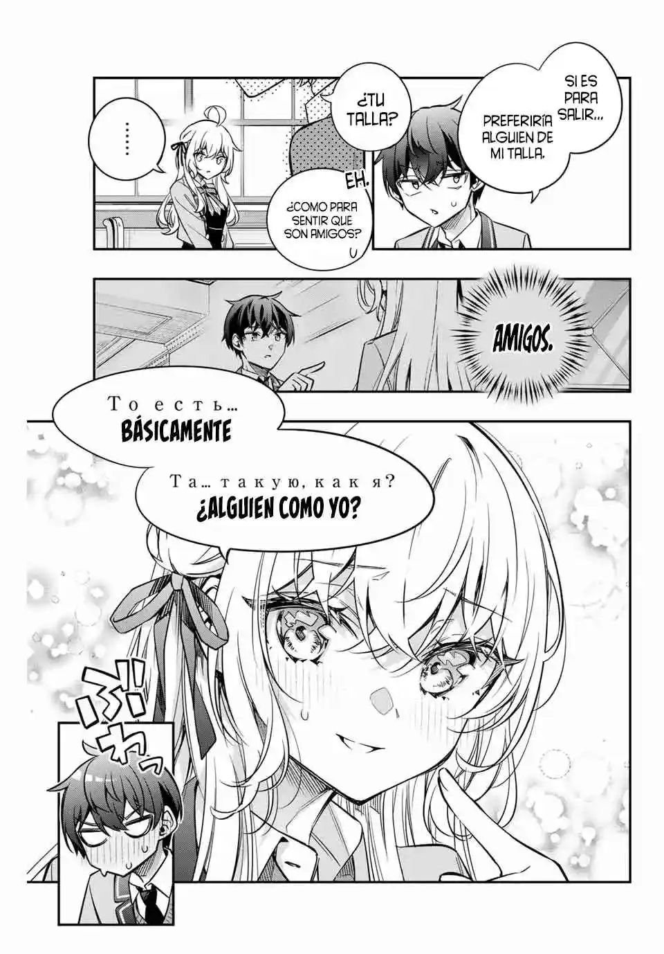 Tokidoki Bosotto Russian De Dereru Tonari No Alya-san - Capítulo 46 - Página 14 - LectorTMOo
