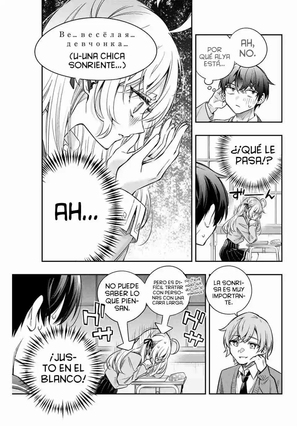 Tokidoki Bosotto Russian De Dereru Tonari No Alya-san - Capítulo 46 - Página 16 - LectorTMOo