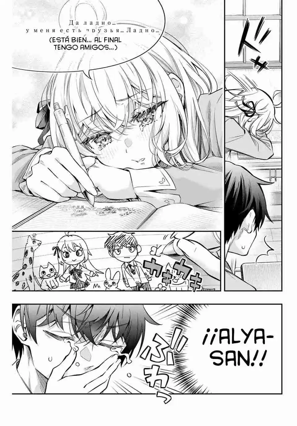 Tokidoki Bosotto Russian De Dereru Tonari No Alya-san - Capítulo 46 - Página 18 - LectorTMOo