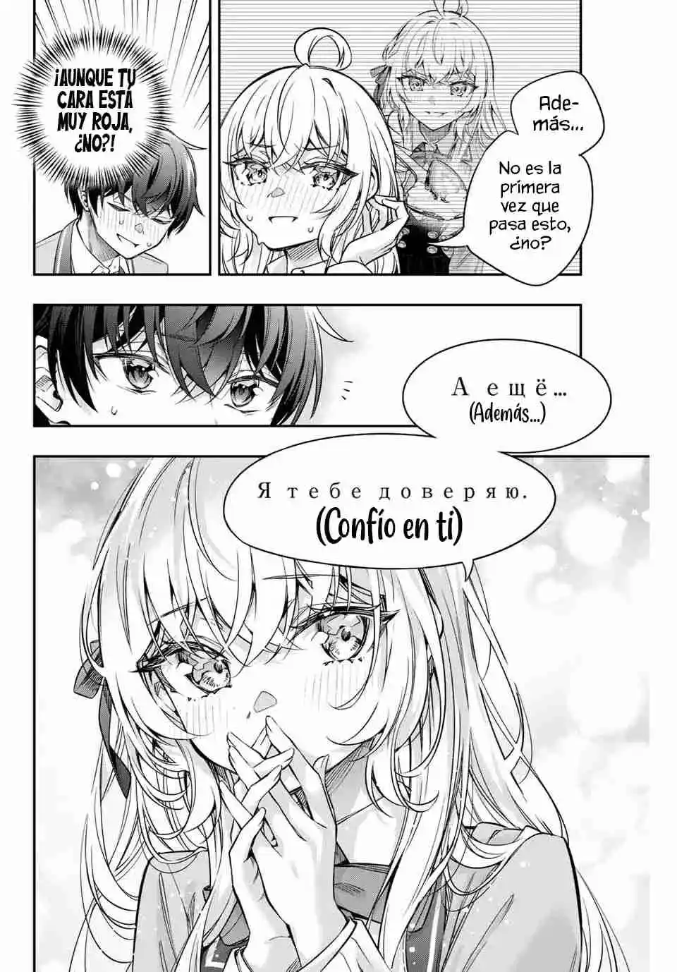 Tokidoki Bosotto Russian De Dereru Tonari No Alya-san - Capítulo 48 - Página 14 - LectorTMOo