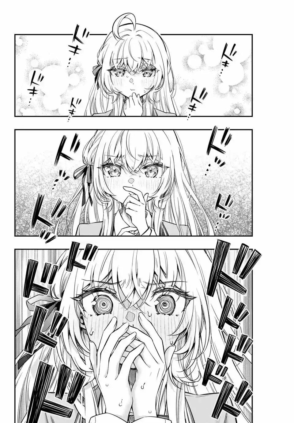 Tokidoki Bosotto Russian De Dereru Tonari No Alya-san - Capítulo 49 - Página 4 - LectorTMOo