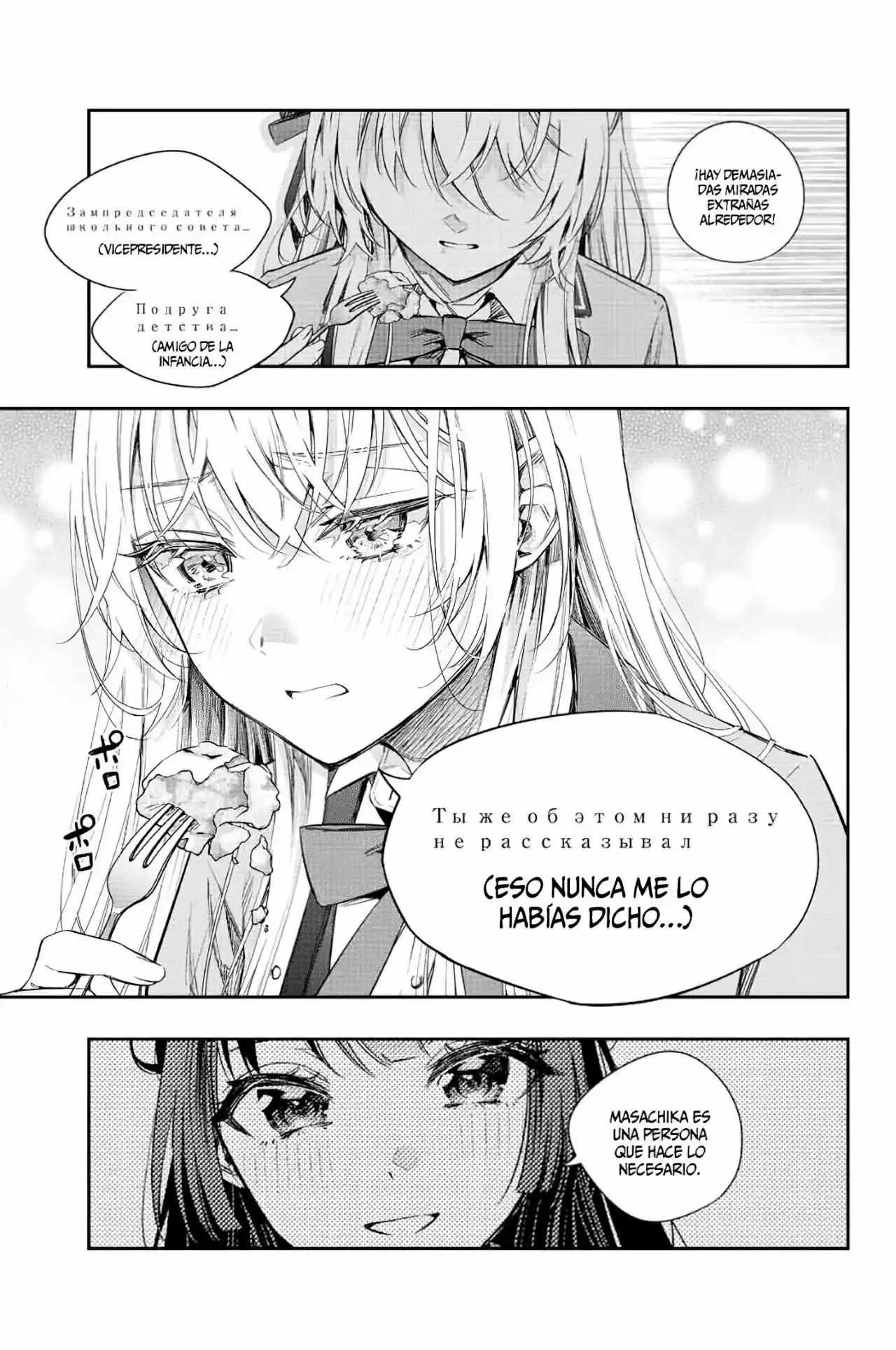 Tokidoki Bosotto Russian De Dereru Tonari No Alya-san - Capítulo 5 - Página 10 - LectorTMOo