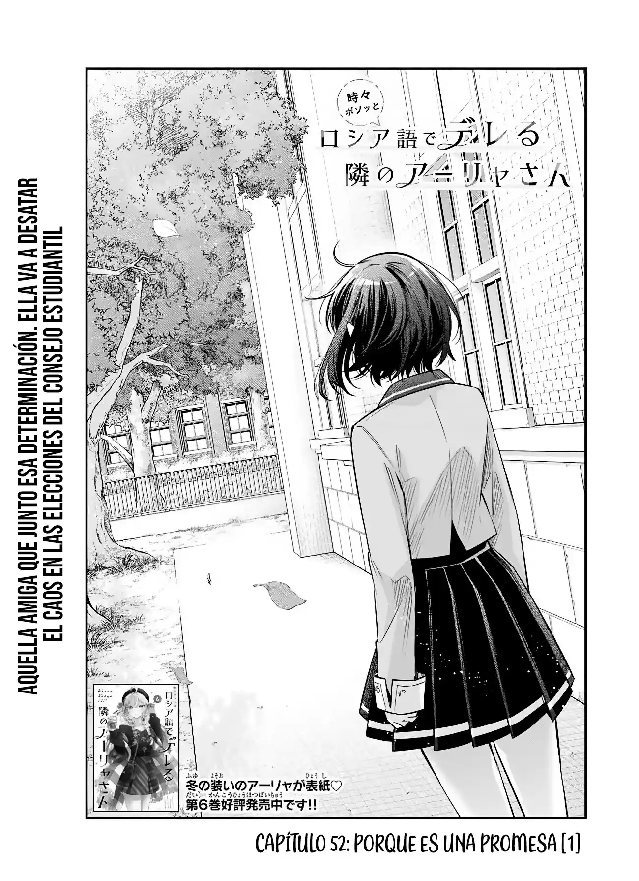 Tokidoki Bosotto Russian De Dereru Tonari No Alya-san - Capítulo 52 - Página 7 - LectorTMOo