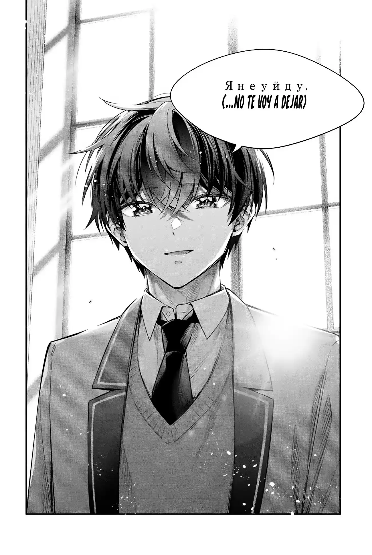 Tokidoki Bosotto Russian De Dereru Tonari No Alya-san - Capítulo 57 - Página 7 - LectorTMOo