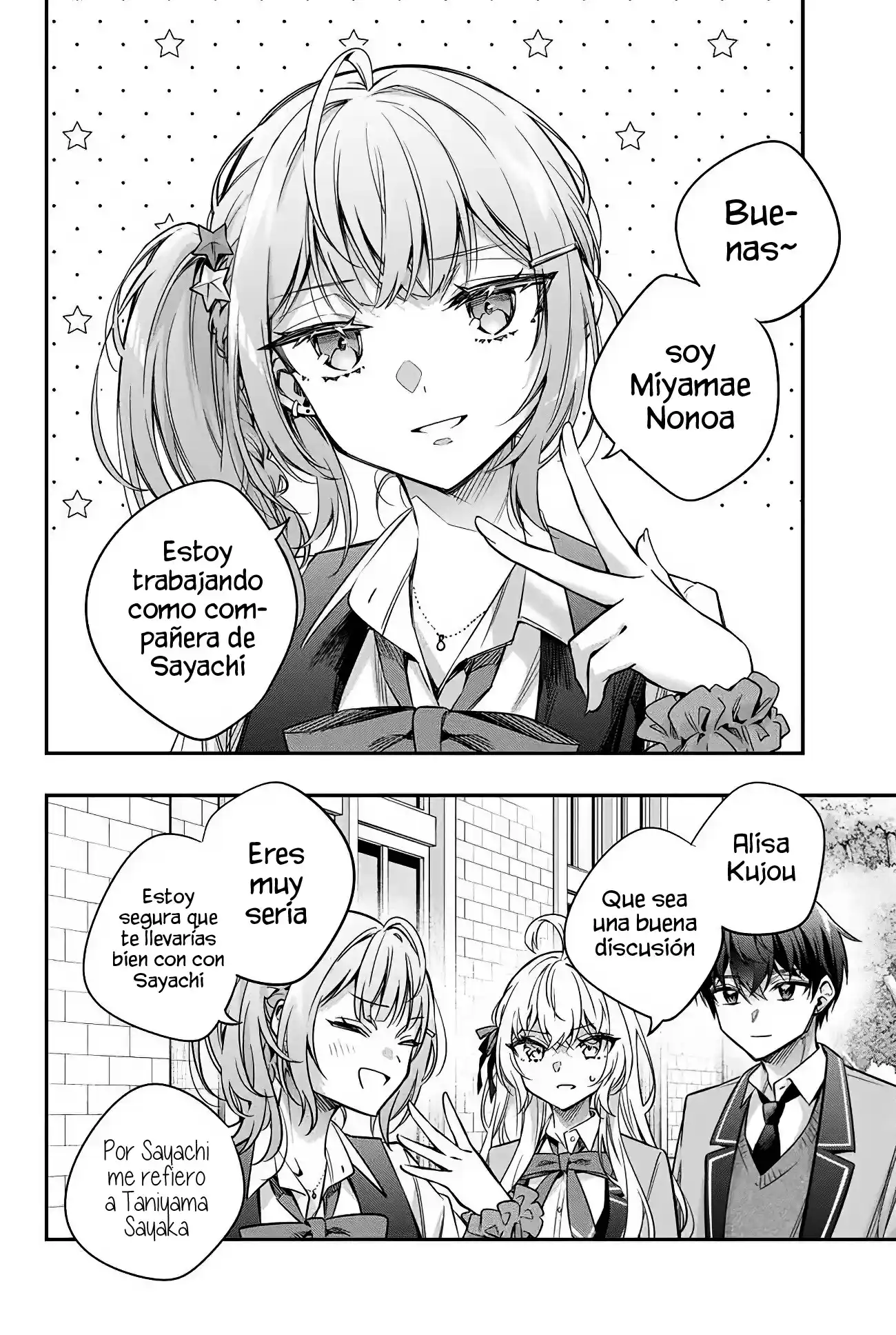 Tokidoki Bosotto Russian De Dereru Tonari No Alya-san - Capítulo 57 - Página 11 - LectorTMOo