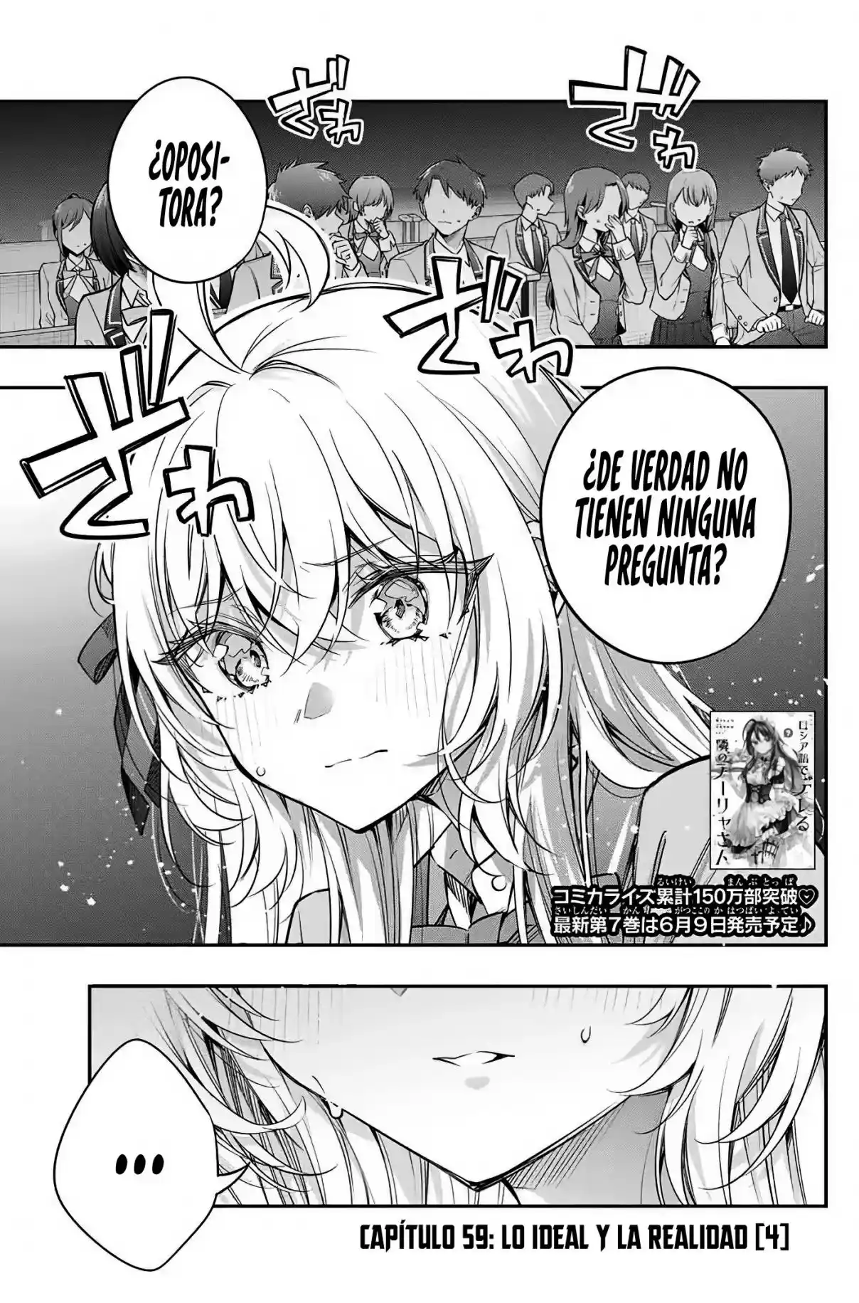Tokidoki Bosotto Russian De Dereru Tonari No Alya-san - Capítulo 60 - Página 3 - LectorTMOo