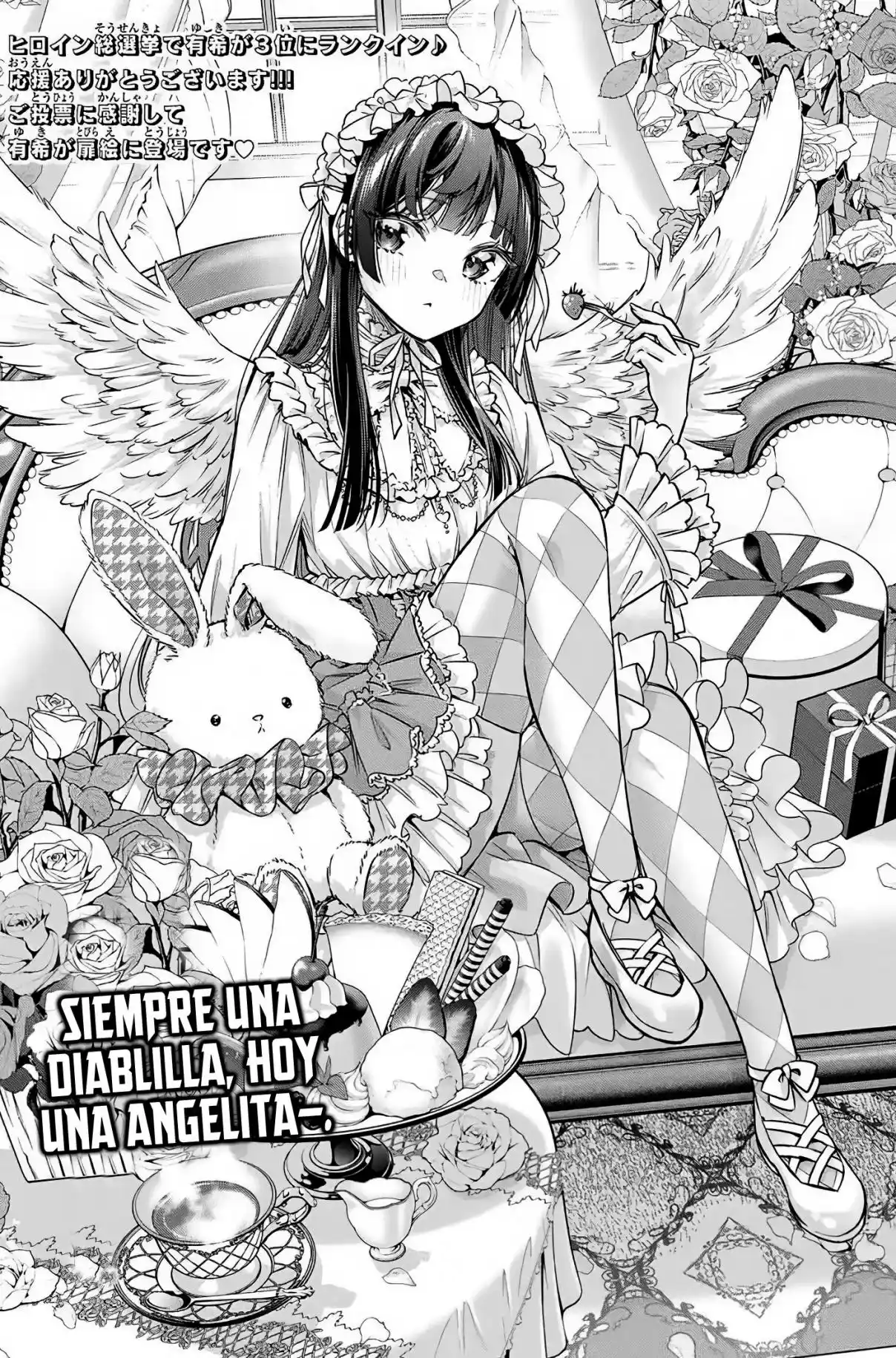 Tokidoki Bosotto Russian De Dereru Tonari No Alya-san - Capítulo 60 - Página 4 - LectorTMOo