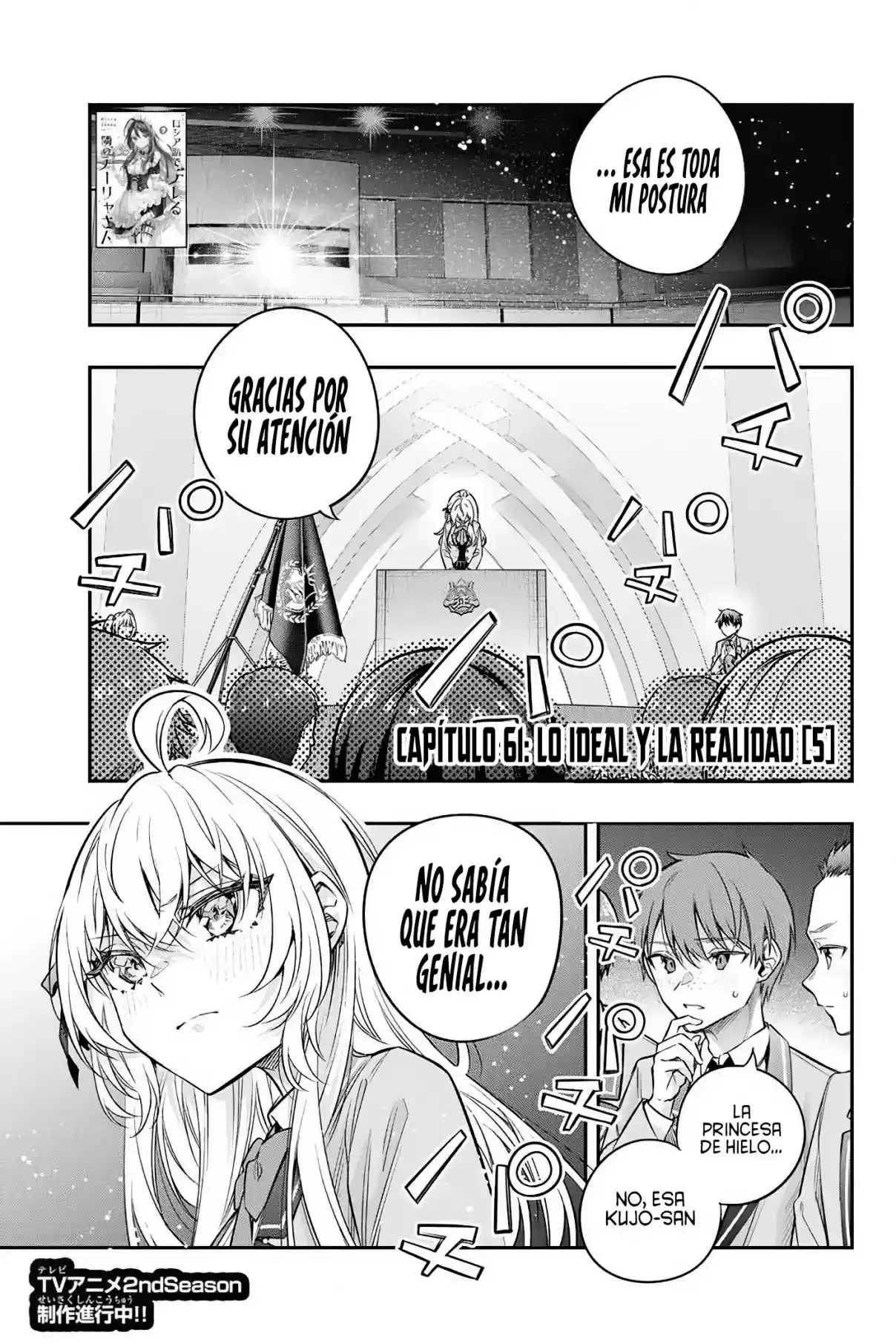 Tokidoki Bosotto Russian De Dereru Tonari No Alya-san - Capítulo 61 - Página 1 - LectorTMOo