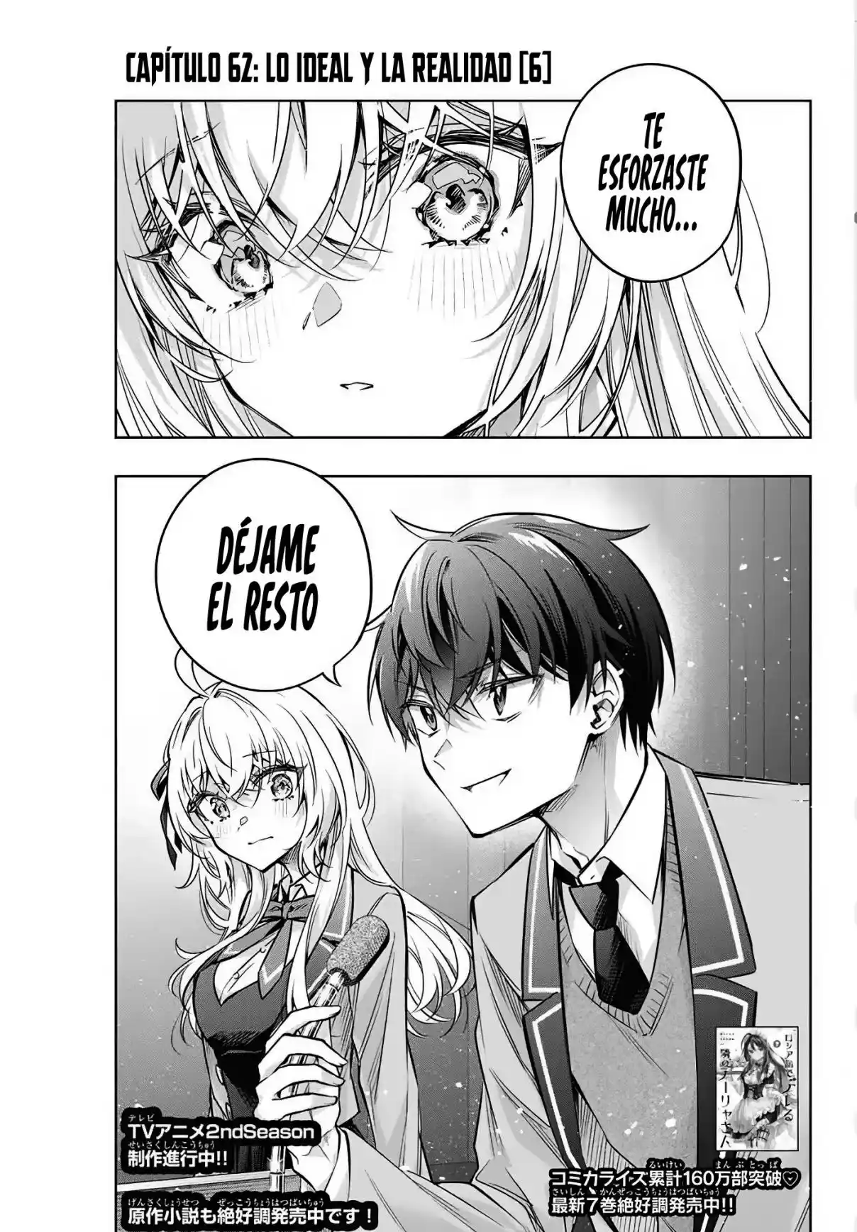 Tokidoki Bosotto Russian De Dereru Tonari No Alya-san - Capítulo 62 - Página 3 - LectorTMOo