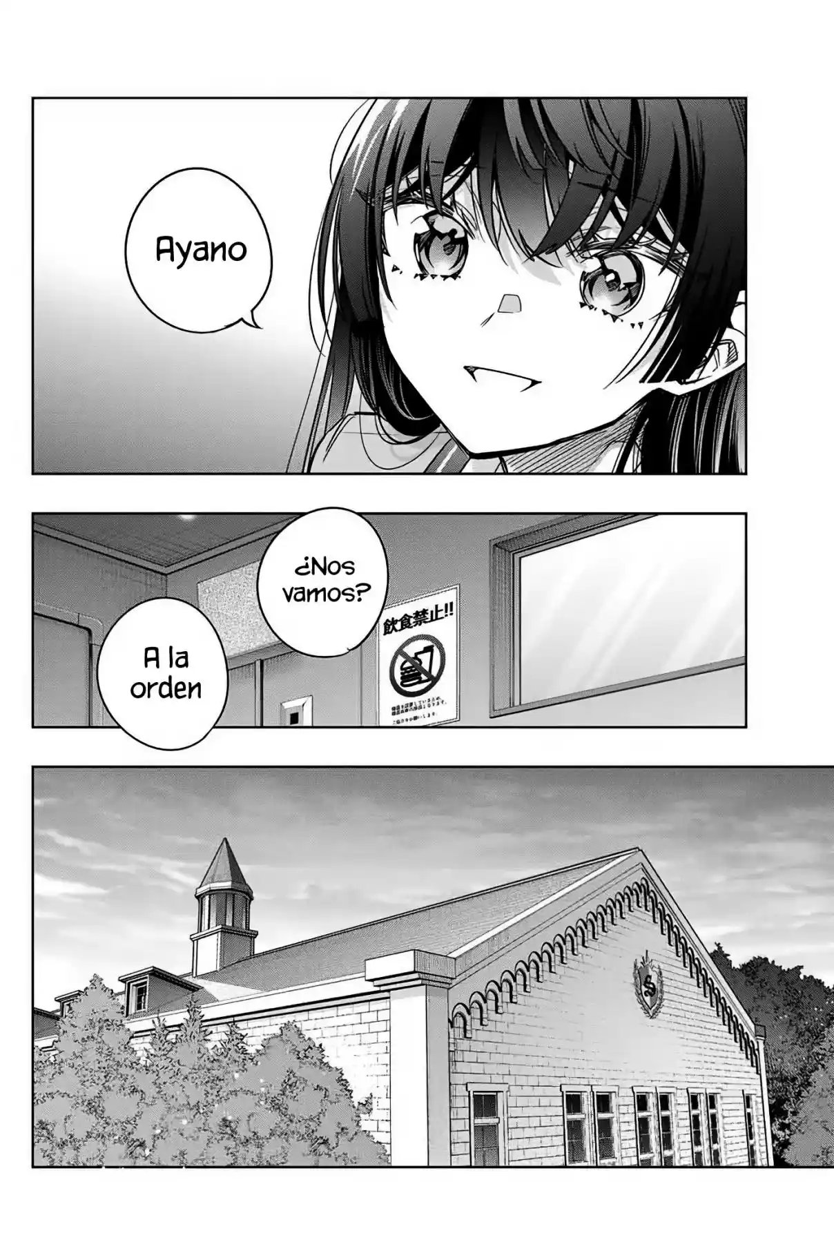 Tokidoki Bosotto Russian De Dereru Tonari No Alya-san - Capítulo 64 - Página 6 - LectorTMOo