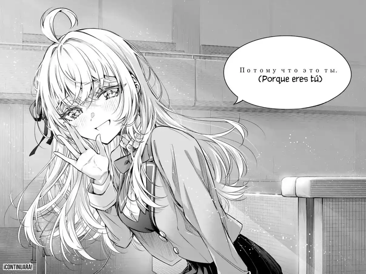 Tokidoki Bosotto Russian De Dereru Tonari No Alya-san - Capítulo 65 - Página 14 - LectorTMOo