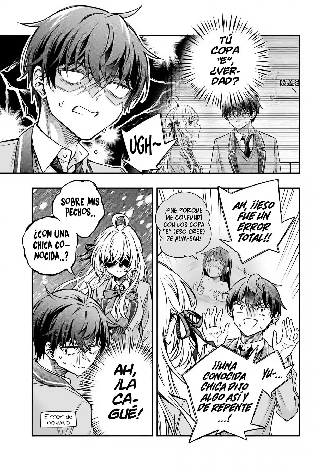 Tokidoki Bosotto Russian De Dereru Tonari No Alya-san - Capítulo 66 - Página 7 - LectorTMOo