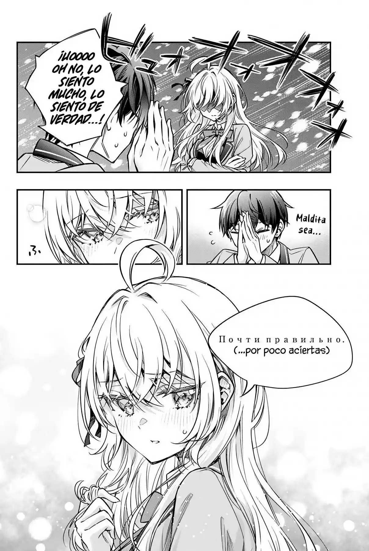Tokidoki Bosotto Russian De Dereru Tonari No Alya-san - Capítulo 66 - Página 8 - LectorTMOo