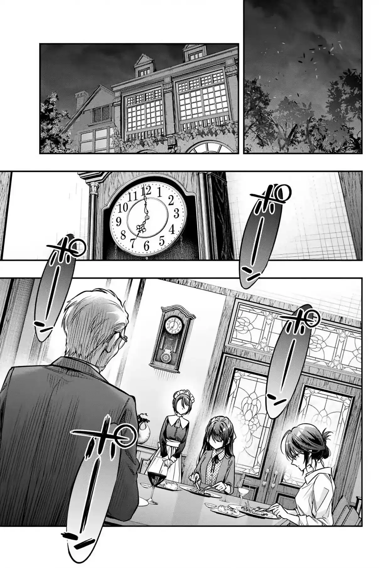Tokidoki Bosotto Russian De Dereru Tonari No Alya-san - Capítulo 67 - Página 9 - LectorTMOo