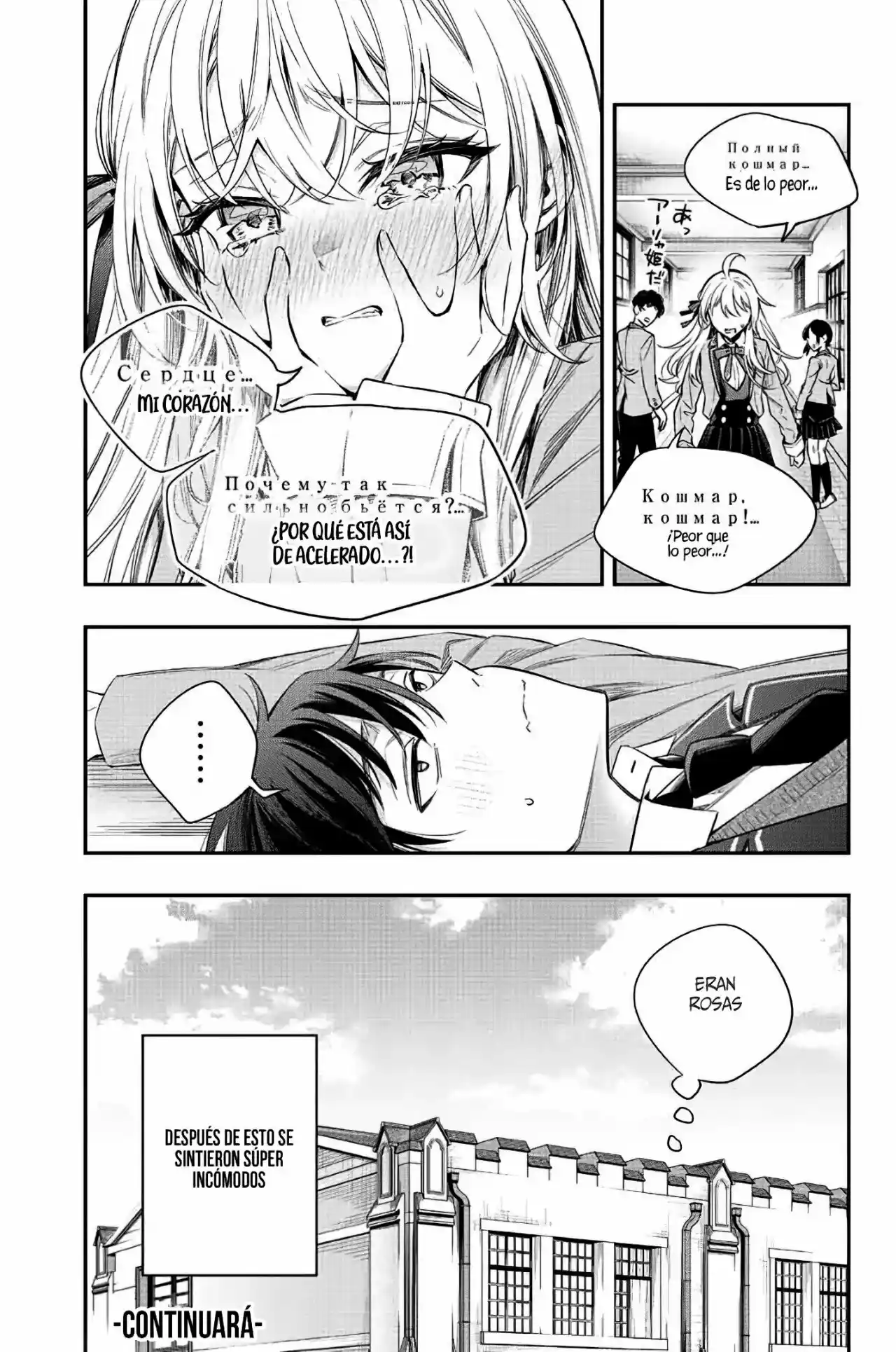 Tokidoki Bosotto Russian De Dereru Tonari No Alya-san - Capítulo 7 - Página 22 - LectorTMOo