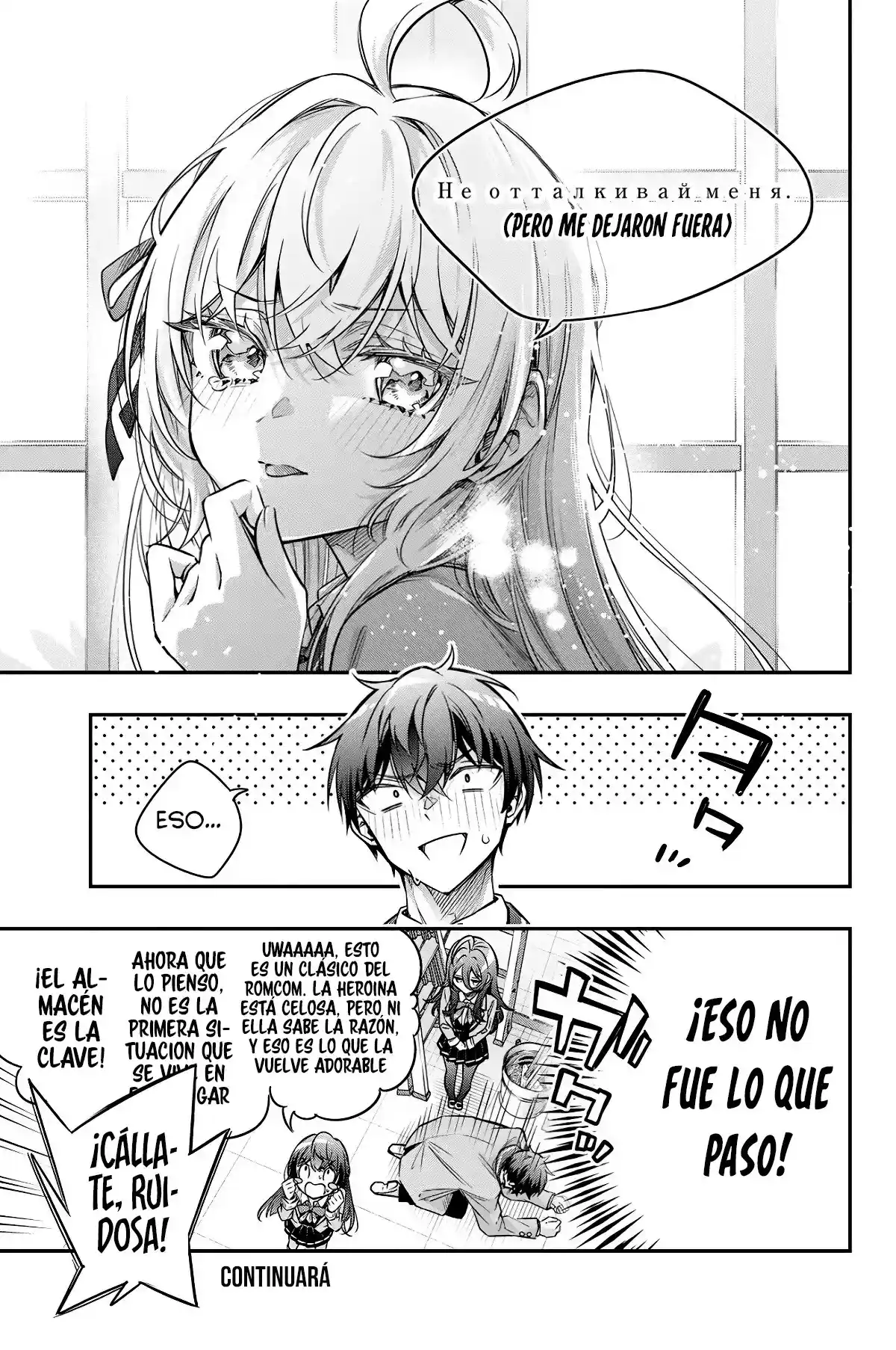 Tokidoki Bosotto Russian De Dereru Tonari No Alya-san - Capítulo 74 - Página 13 - LectorTMOo