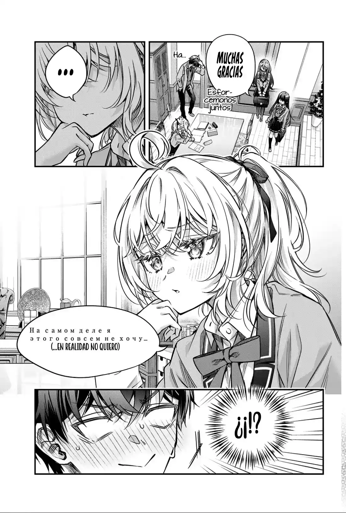 Tokidoki Bosotto Russian De Dereru Tonari No Alya-san - Capítulo 76 - Página 5 - LectorTMOo