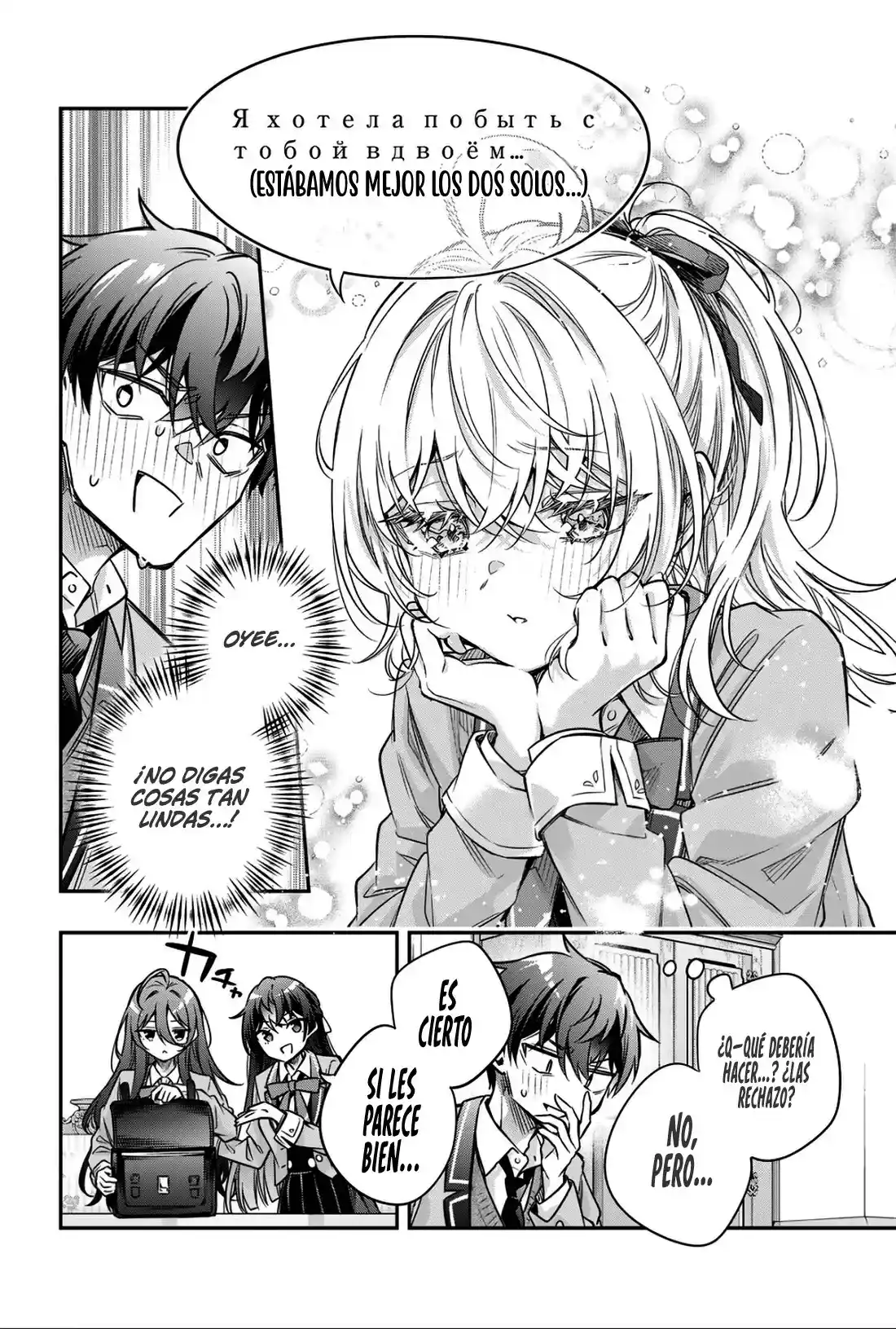 Tokidoki Bosotto Russian De Dereru Tonari No Alya-san - Capítulo 76 - Página 6 - LectorTMOo