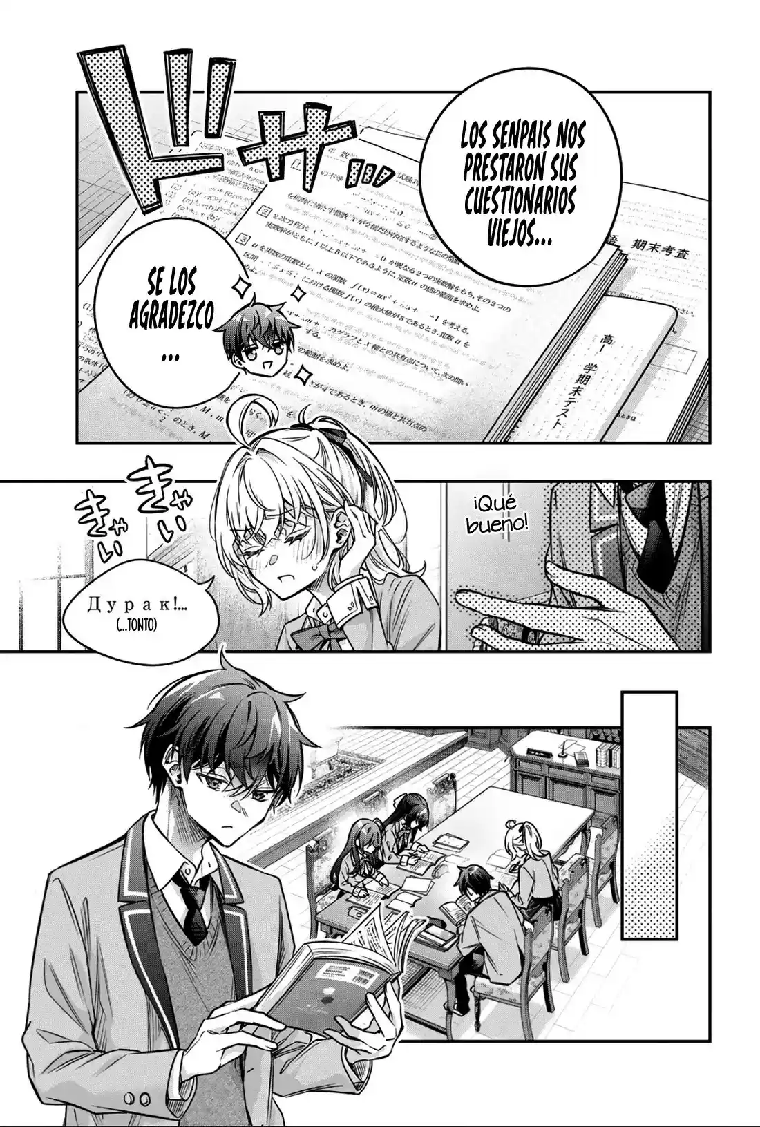 Tokidoki Bosotto Russian De Dereru Tonari No Alya-san - Capítulo 76 - Página 7 - LectorTMOo