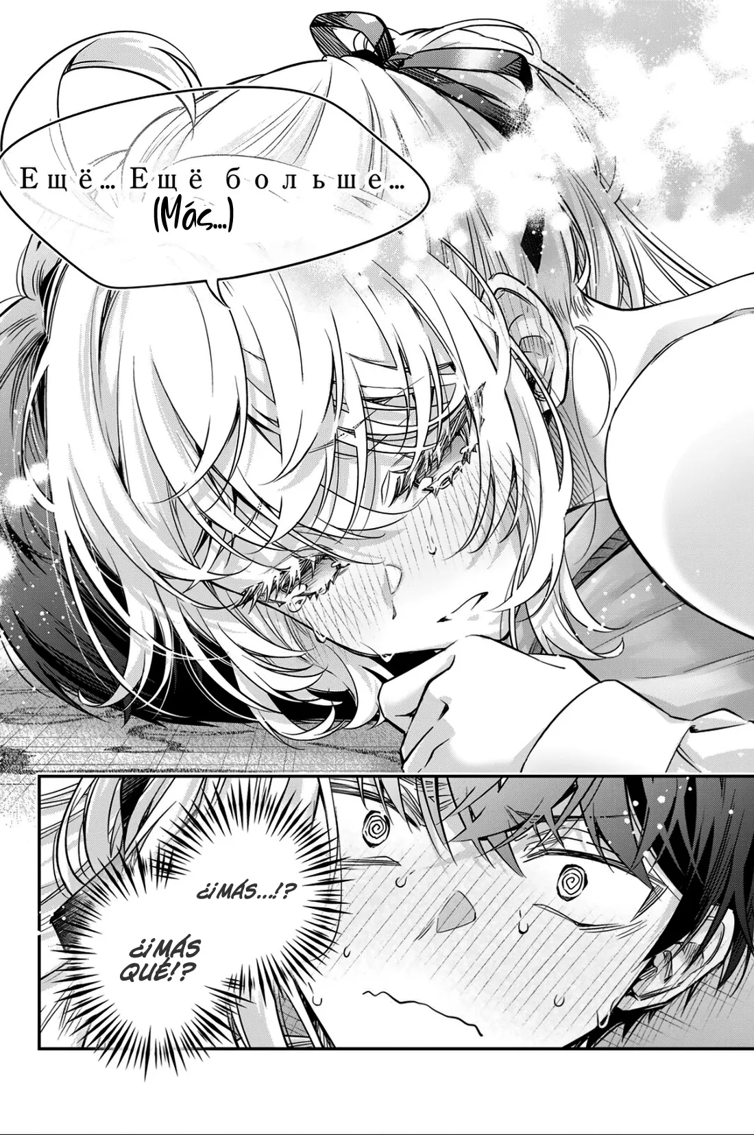Tokidoki Bosotto Russian De Dereru Tonari No Alya-san - Capítulo 78 - Página 14 - LectorTMOo