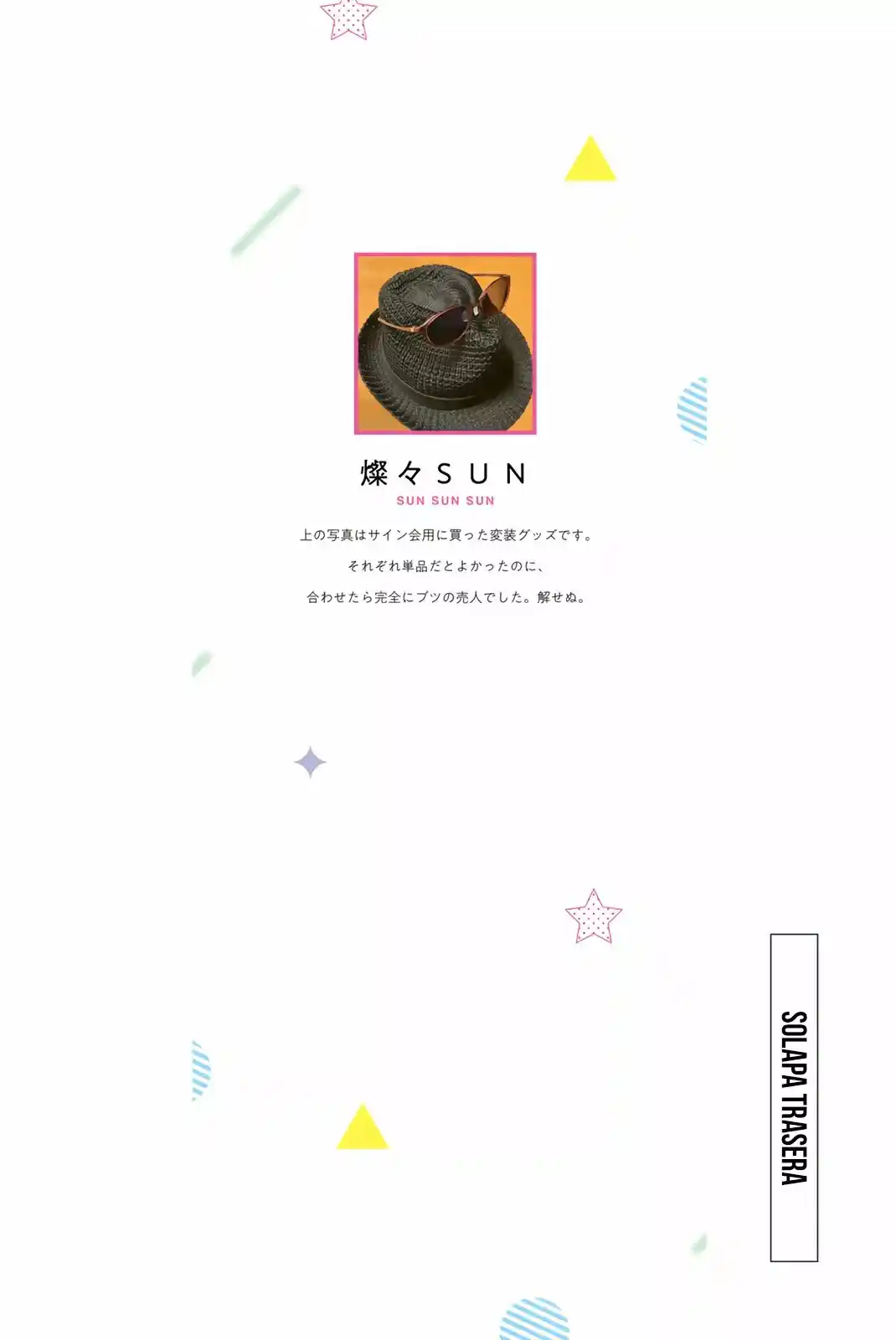 Tokidoki Bosotto Russian De Dereru Tonari No Alya-san - Capítulo 8.5 - Página 6 - LectorTMOo