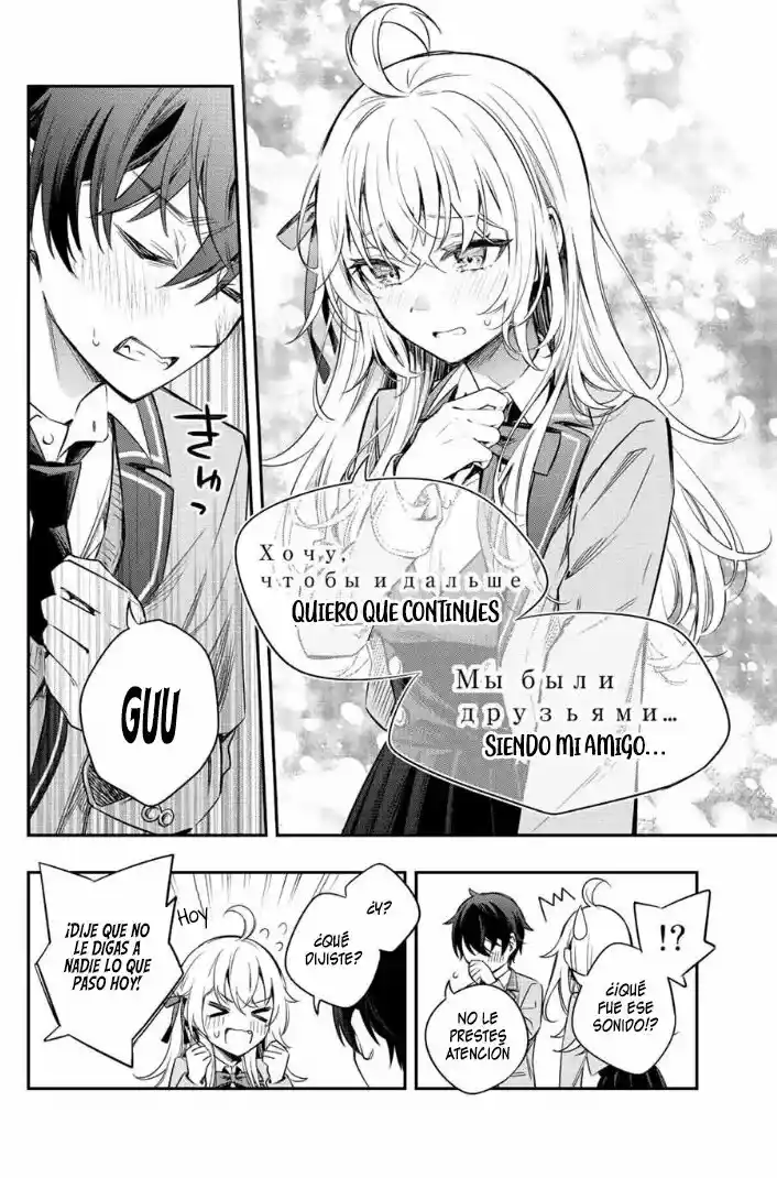 Tokidoki Bosotto Russian De Dereru Tonari No Alya-san - Capítulo 8 - Página 11 - LectorTMOo