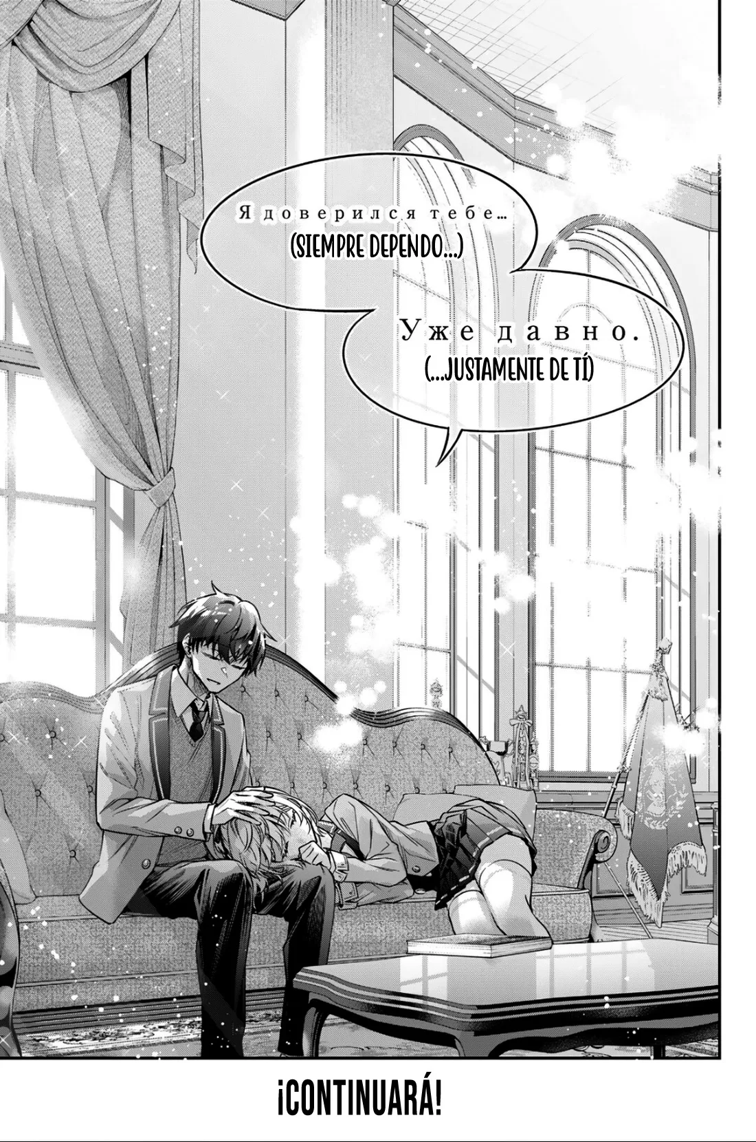 Tokidoki Bosotto Russian De Dereru Tonari No Alya-san - Capítulo 80 - Página 17 - LectorTMOo