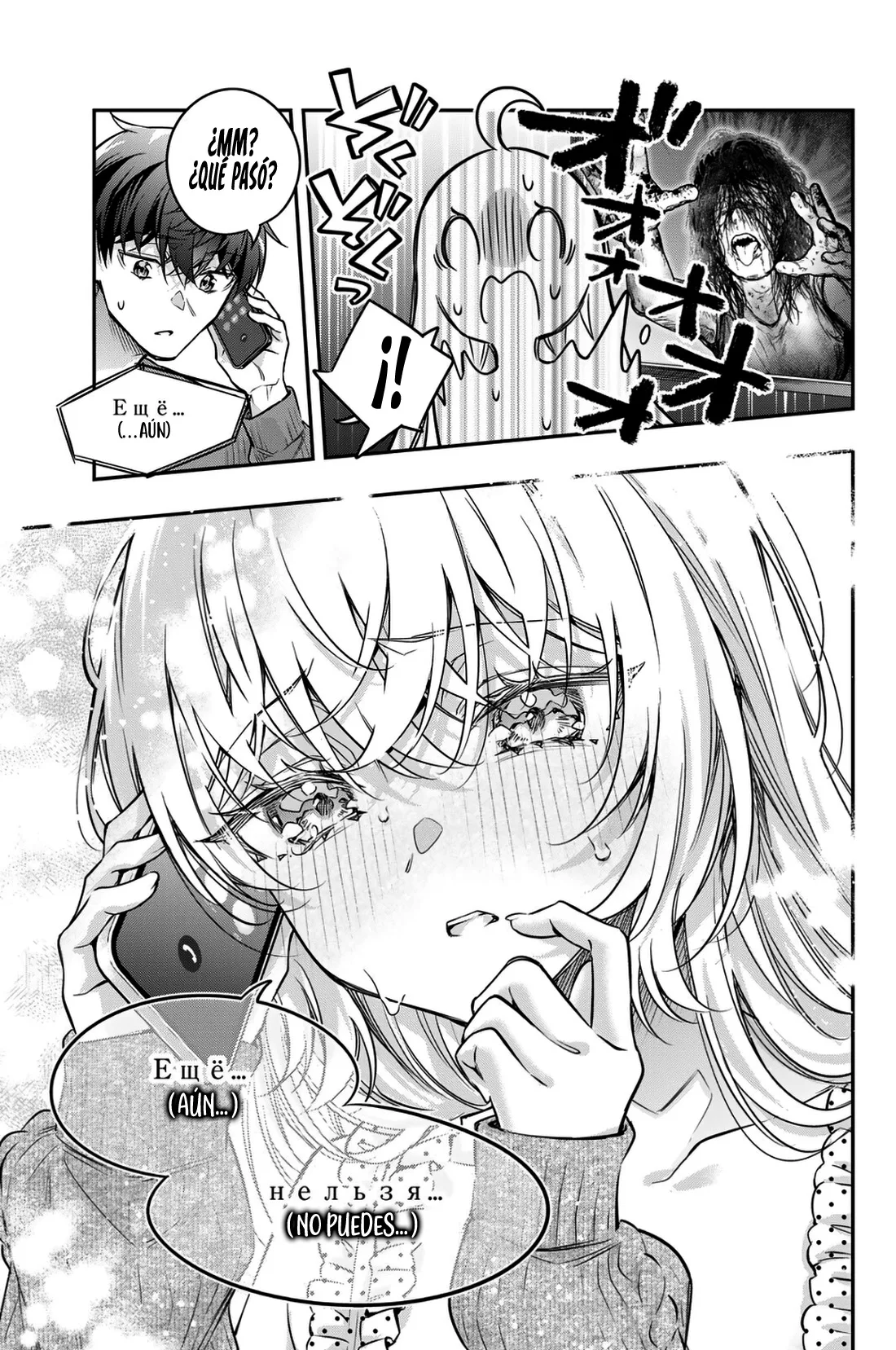 Tokidoki Bosotto Russian De Dereru Tonari No Alya-san - Capítulo 83 - Página 11 - LectorTMOo