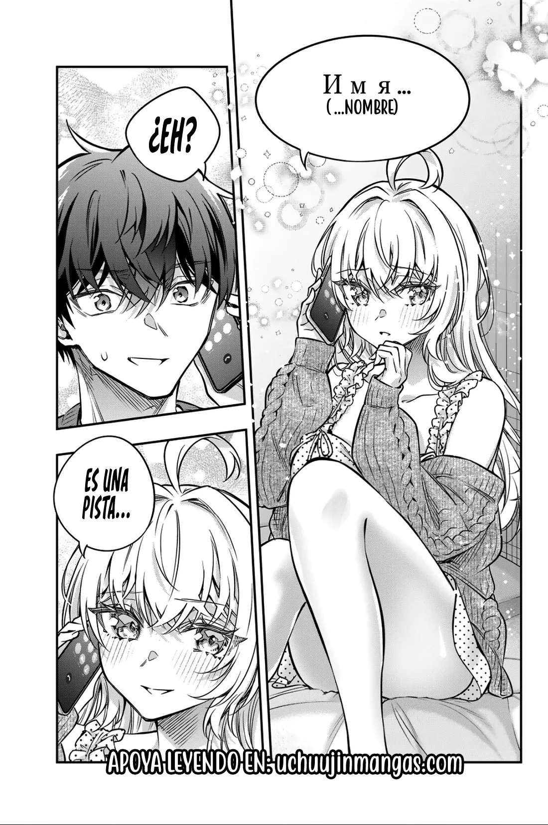 Tokidoki Bosotto Russian De Dereru Tonari No Alya-san - Capítulo 83 - Página 15 - LectorTMOo