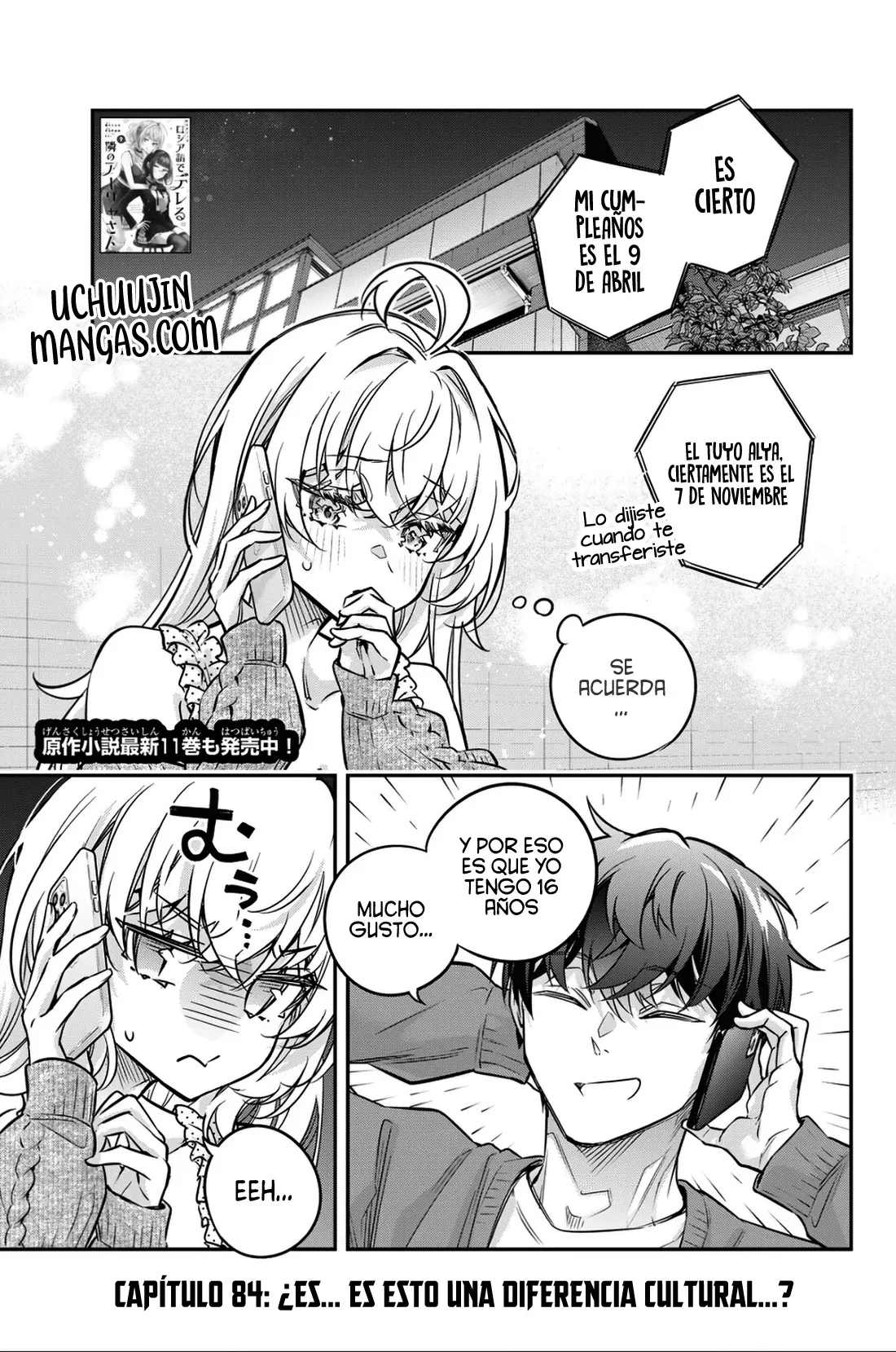 Tokidoki Bosotto Russian De Dereru Tonari No Alya-san - Capítulo 84 - Página 5 - LectorTMOo