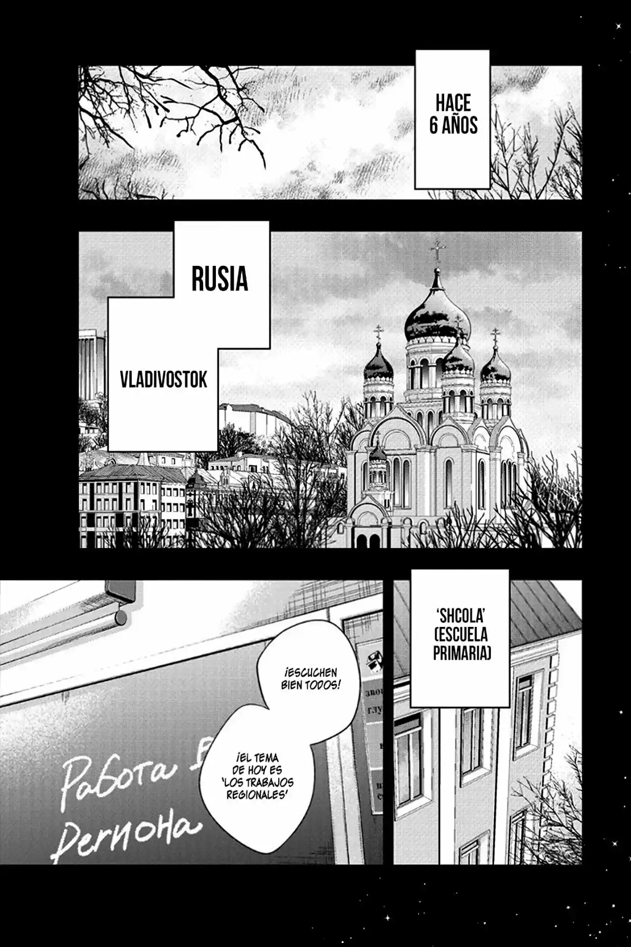 Tokidoki Bosotto Russian De Dereru Tonari No Alya-san - Capítulo 9 - Página 6 - LectorTMOo
