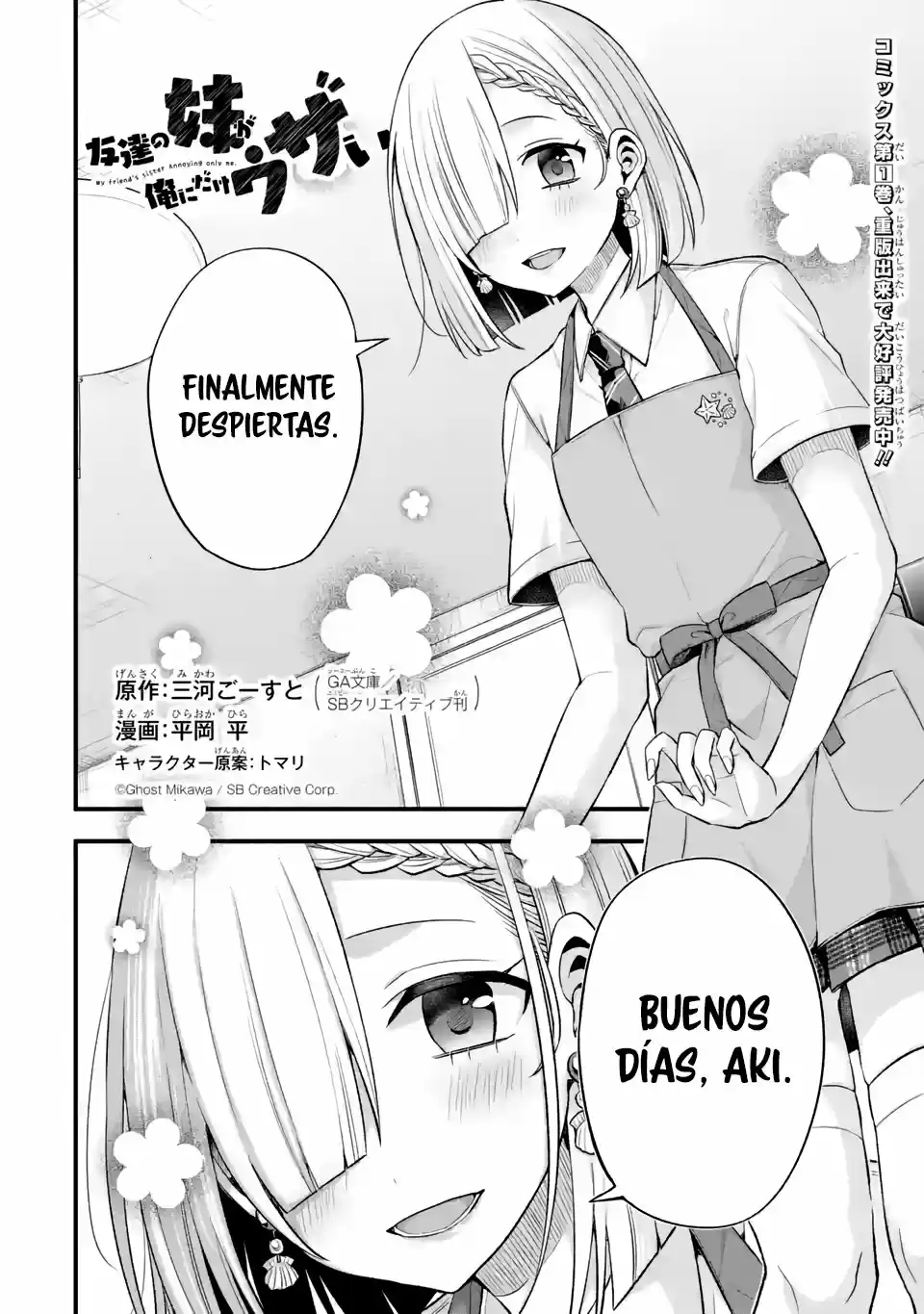 Tomodachi No Imouto Ga Ore Ni Dake Uzai - Capítulo 10 - Página 3 - LectorTMOo