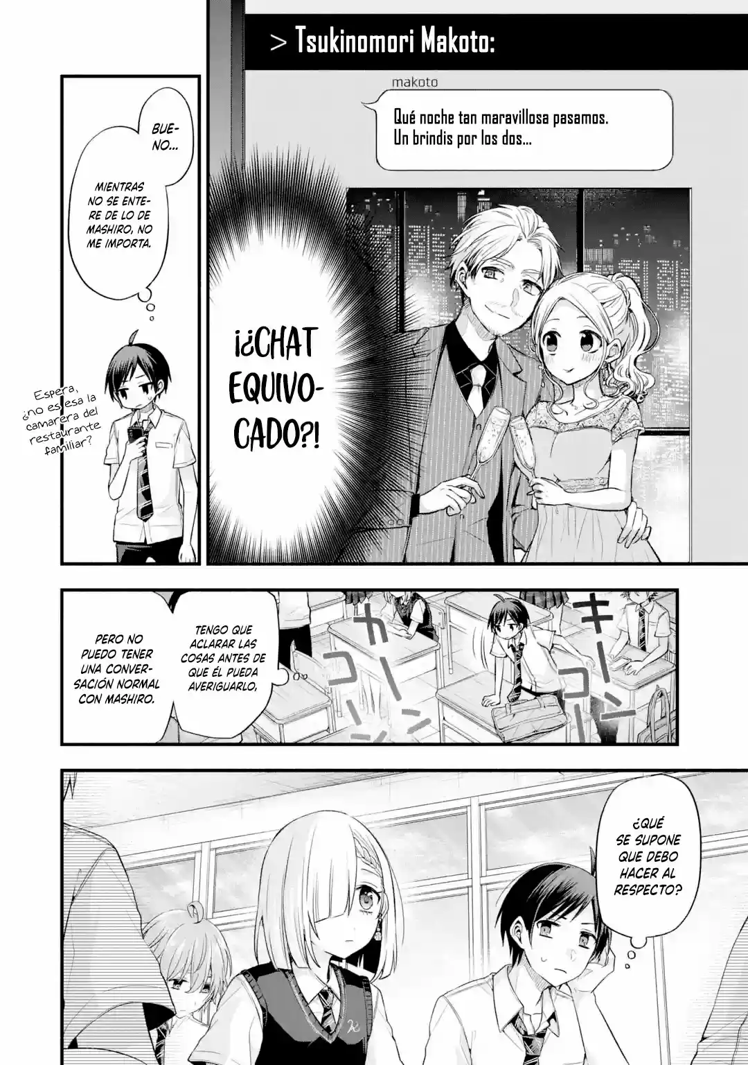 Tomodachi No Imouto Ga Ore Ni Dake Uzai - Capítulo 11 - Página 20 - LectorTMOo