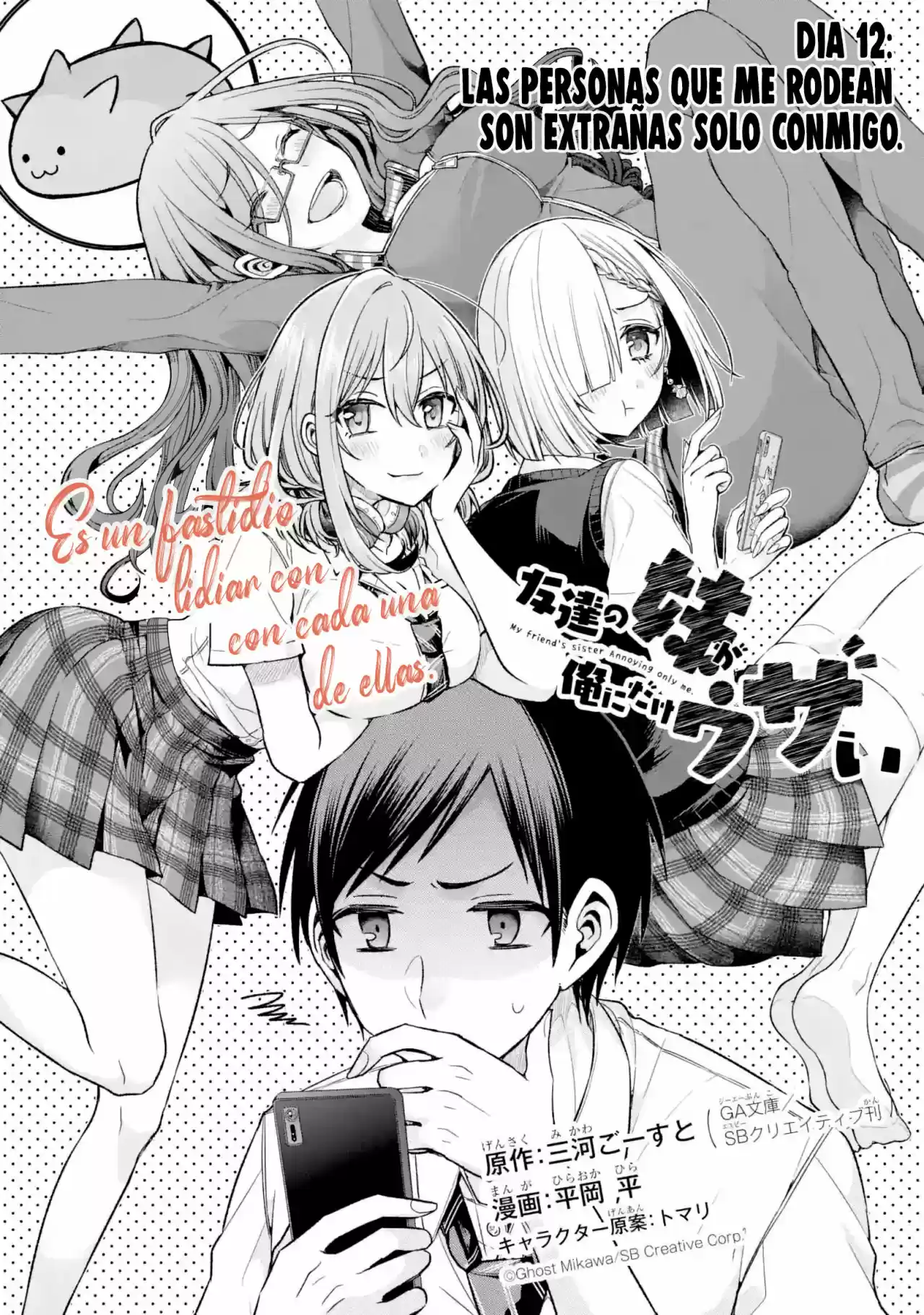 Tomodachi No Imouto Ga Ore Ni Dake Uzai - Capítulo 12 - Página 2 - LectorTMOo