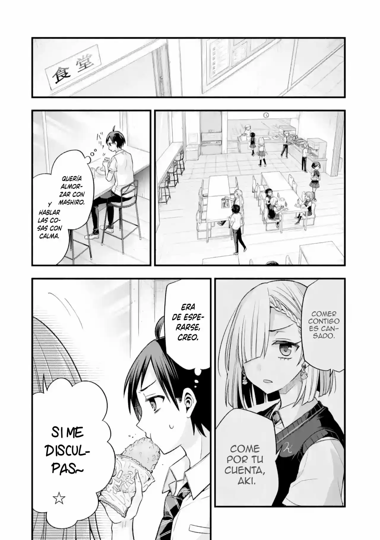 Tomodachi No Imouto Ga Ore Ni Dake Uzai - Capítulo 12 - Página 31 - LectorTMOo