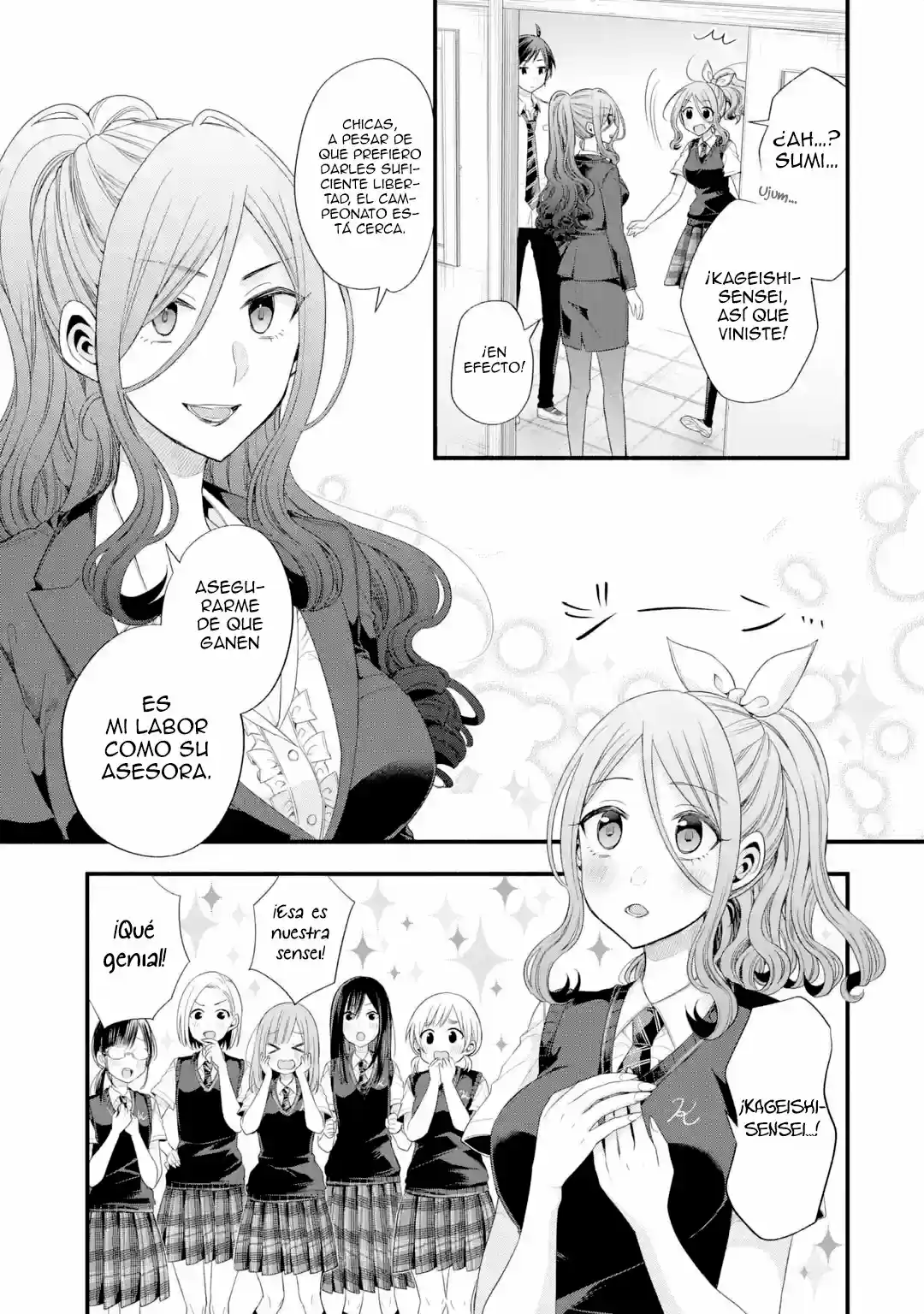 Tomodachi No Imouto Ga Ore Ni Dake Uzai - Capítulo 14 - Página 19 - LectorTMOo