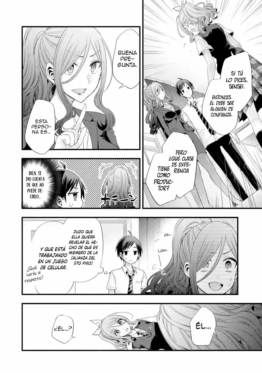 Tomodachi No Imouto Ga Ore Ni Dake Uzai - Capítulo 14 - Página 22 - LectorTMOo