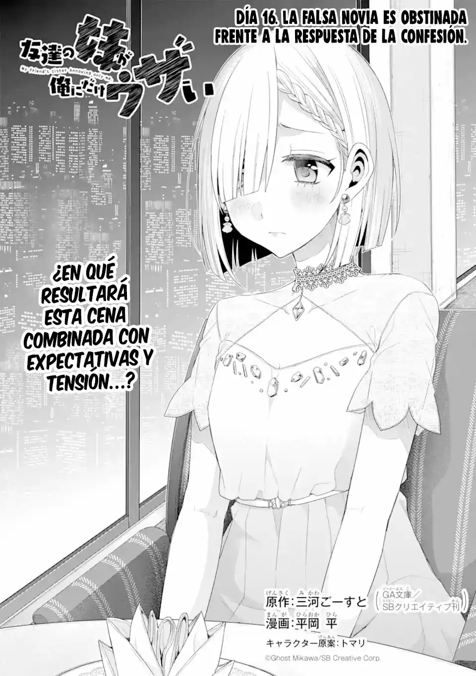 Tomodachi No Imouto Ga Ore Ni Dake Uzai - Capítulo 16 - Página 5 - LectorTMOo