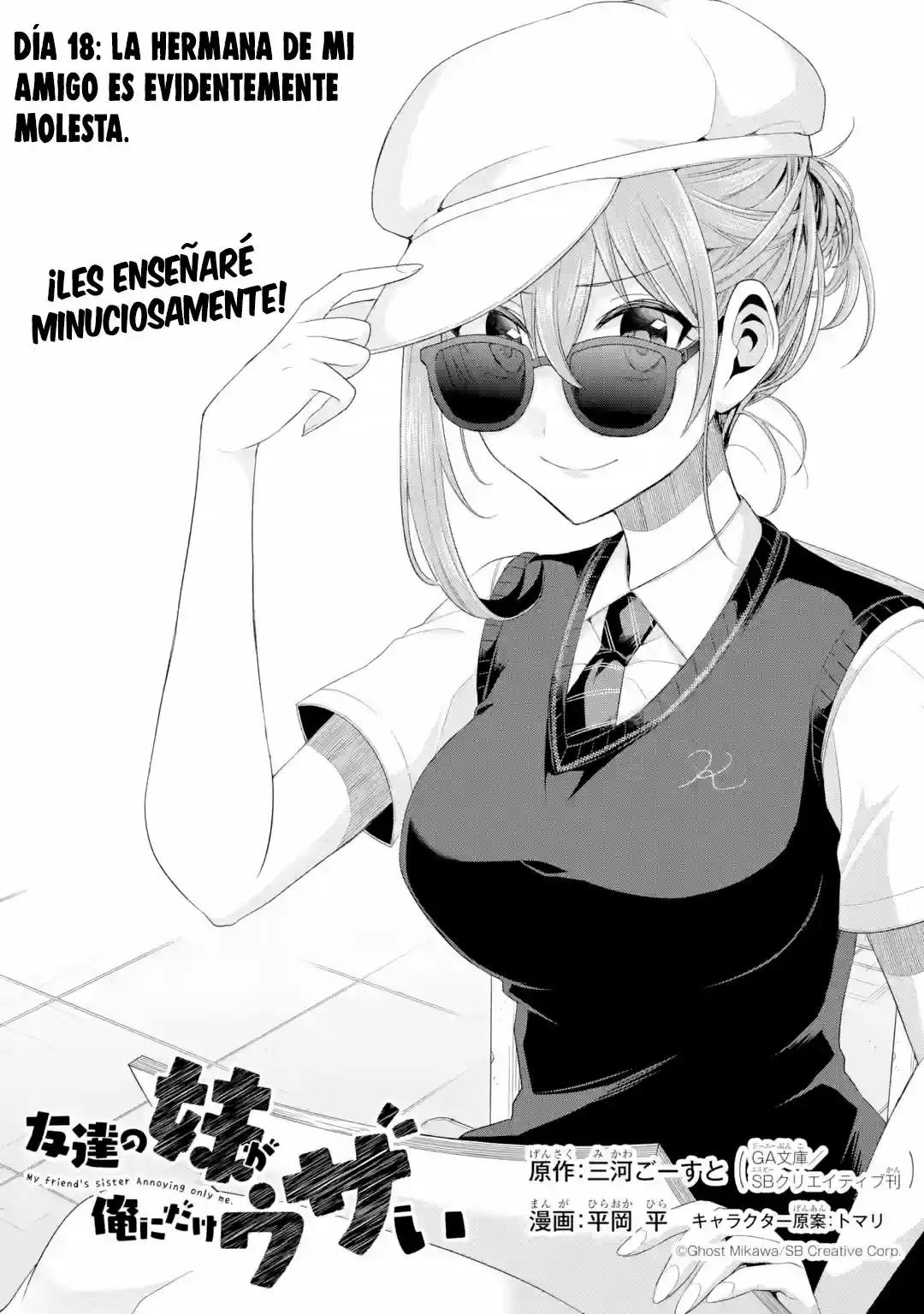 Tomodachi No Imouto Ga Ore Ni Dake Uzai - Capítulo 18 - Página 5 - LectorTMOo
