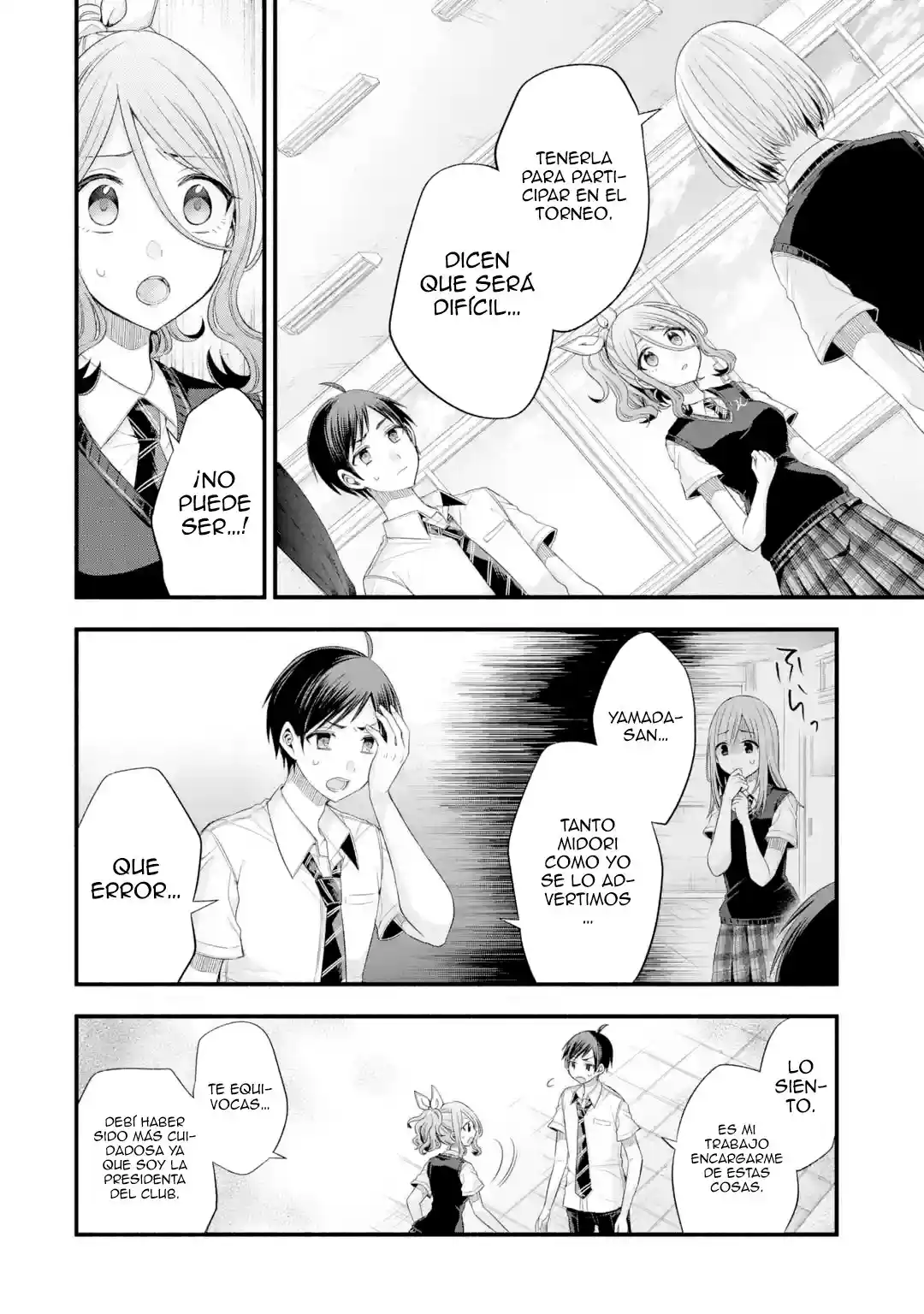 Tomodachi No Imouto Ga Ore Ni Dake Uzai - Capítulo 19 - Página 12 - LectorTMOo
