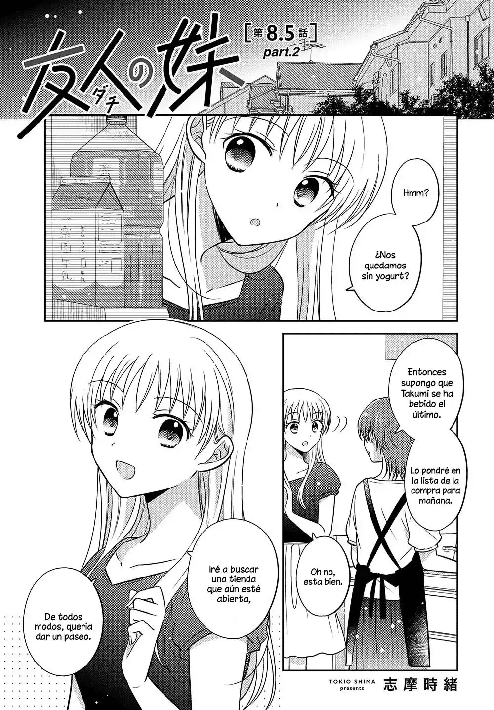 Tomodachi No Imouto Ga Ore Ni Dake Uzai - Capítulo 22 - Página 1 - LectorTMOo