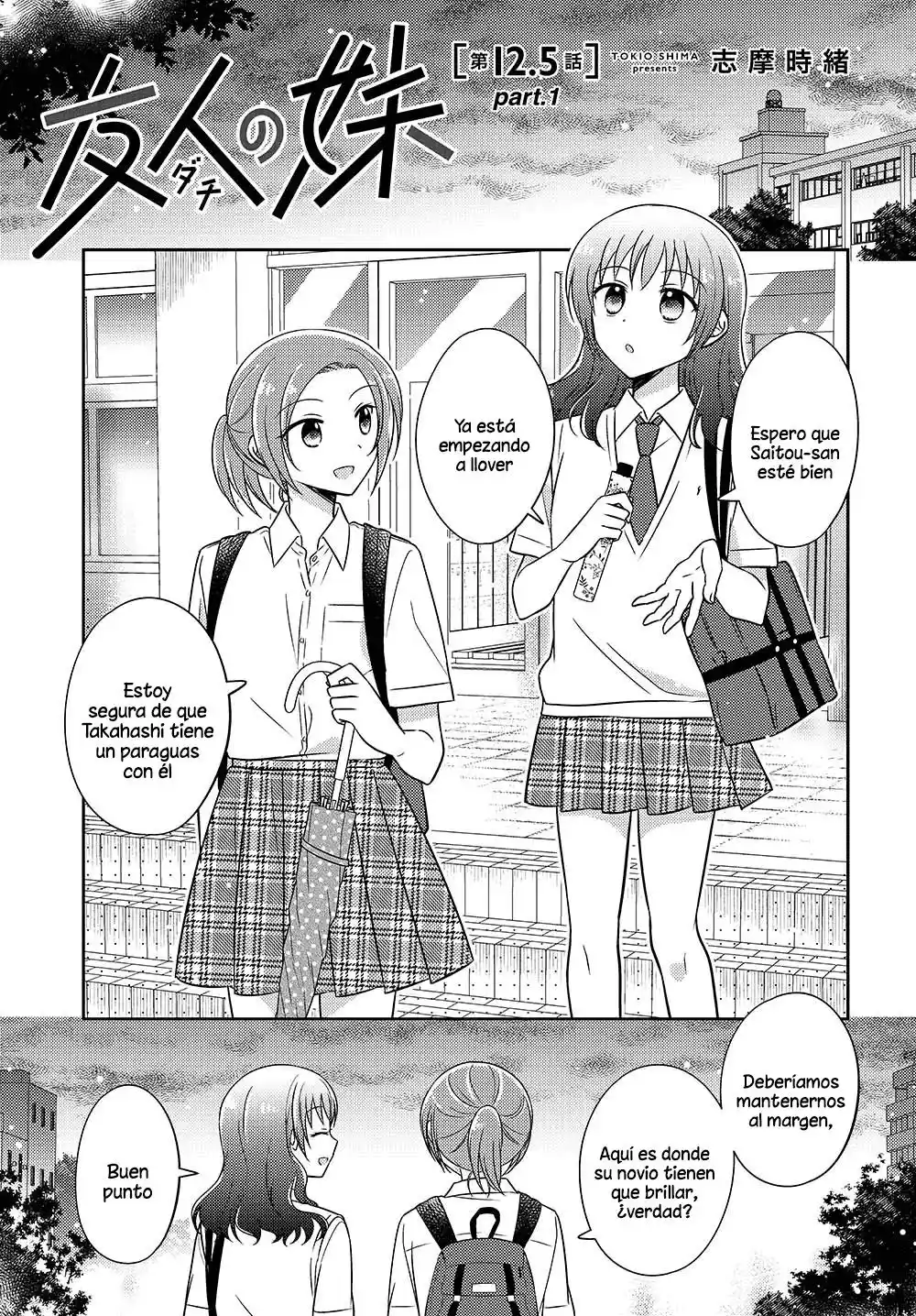 Tomodachi No Imouto Ga Ore Ni Dake Uzai - Capítulo 28 - Página 2 - LectorTMOo
