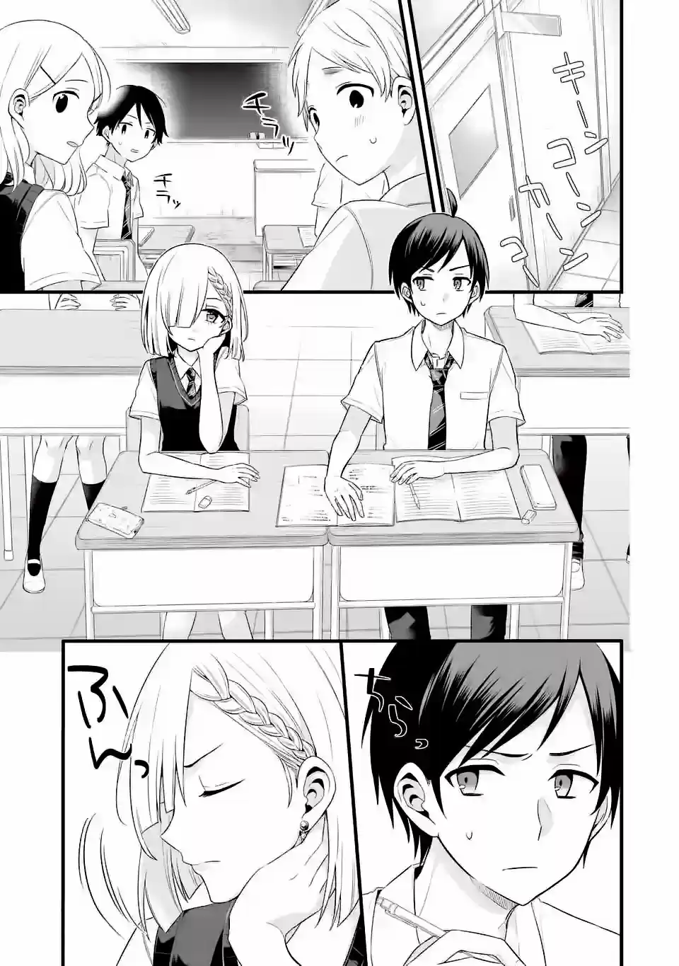 Tomodachi No Imouto Ga Ore Ni Dake Uzai - Capítulo 3 - Página 6 - LectorTMOo