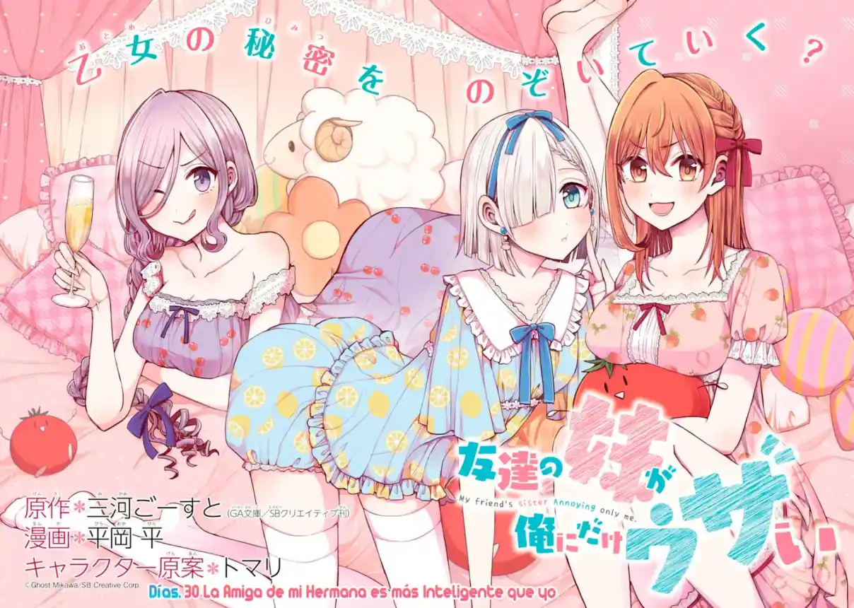 Tomodachi No Imouto Ga Ore Ni Dake Uzai - Capítulo 30.1 - Página 6 - LectorTMOo